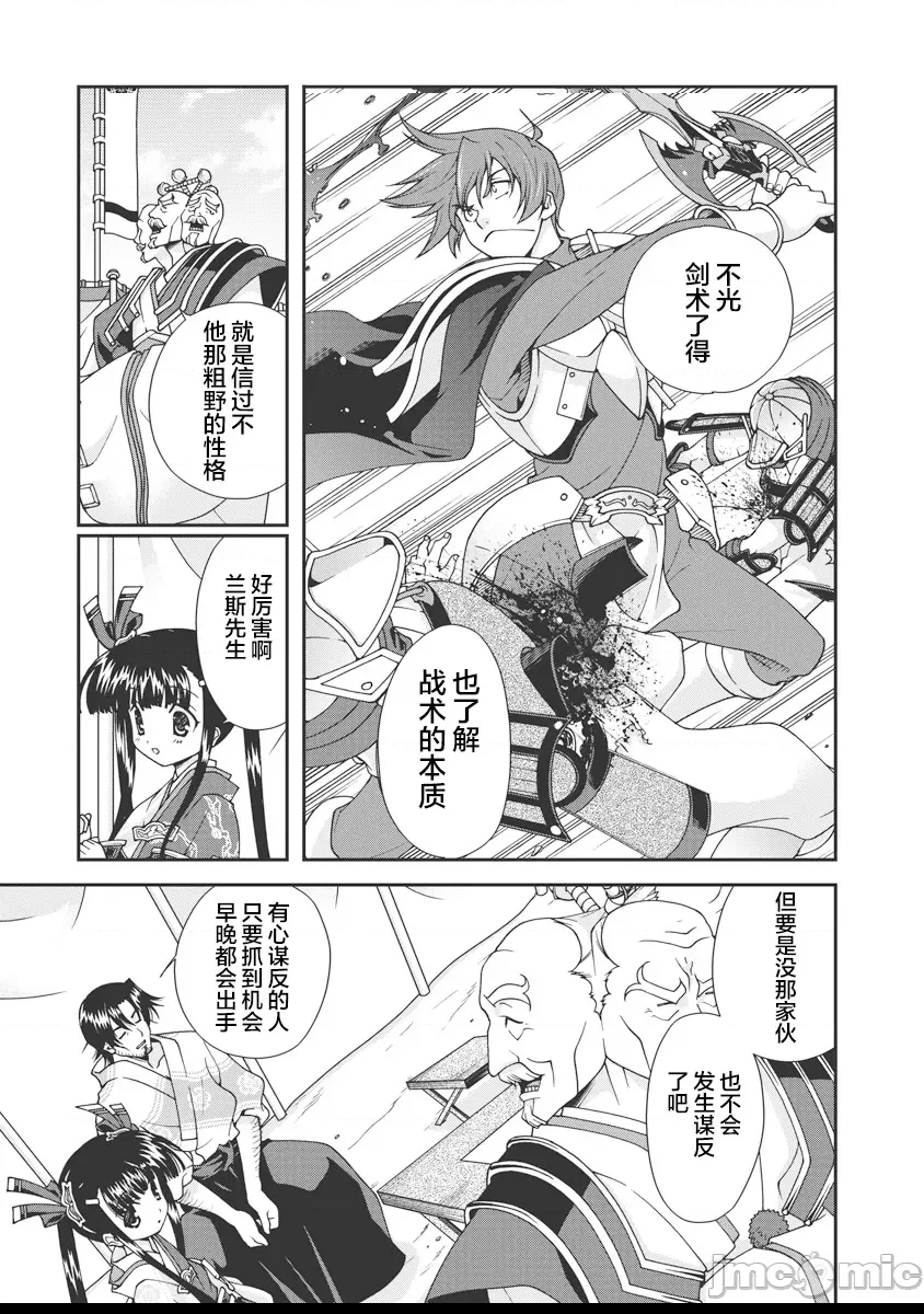 第 34 页