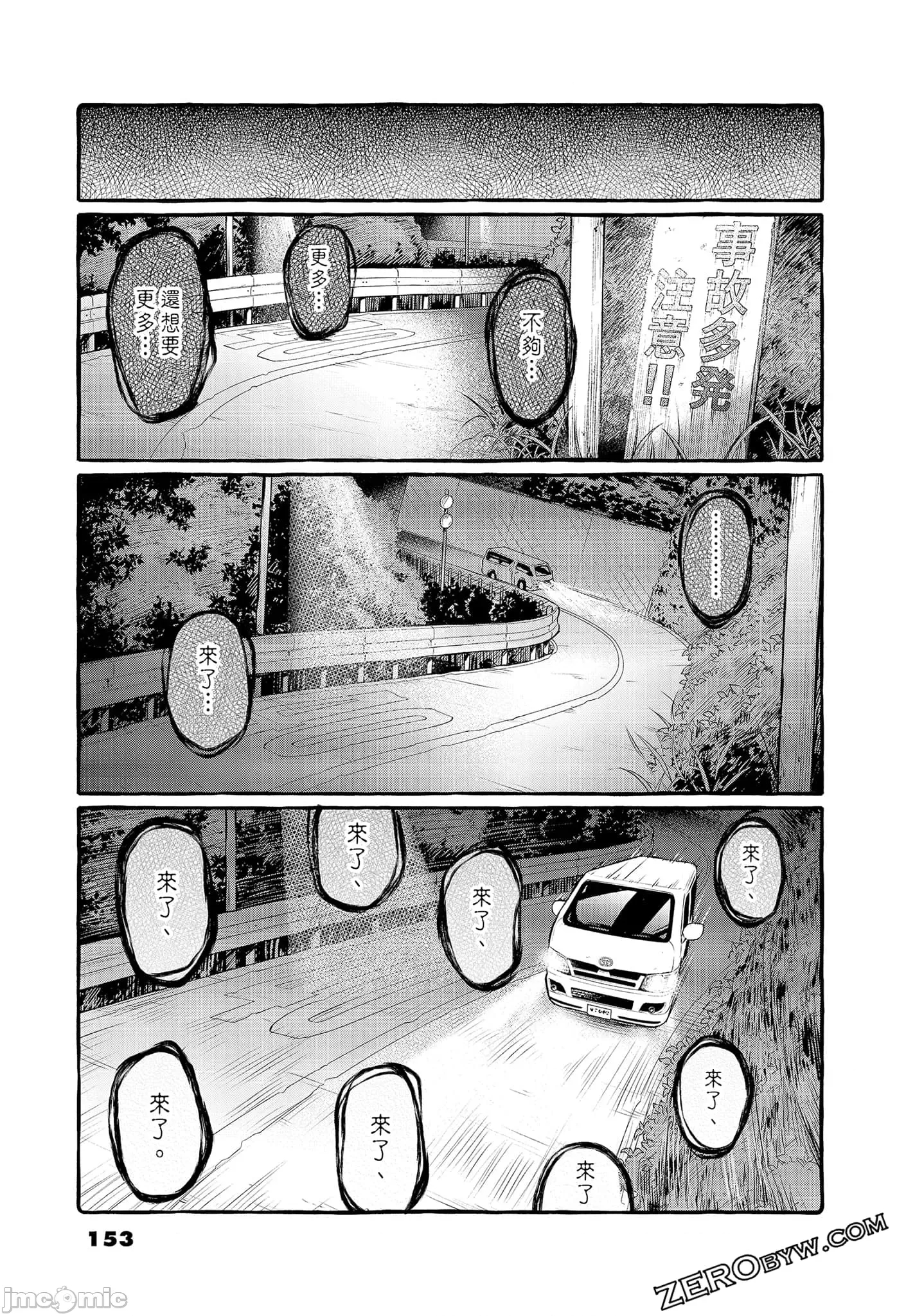 第 155 页
