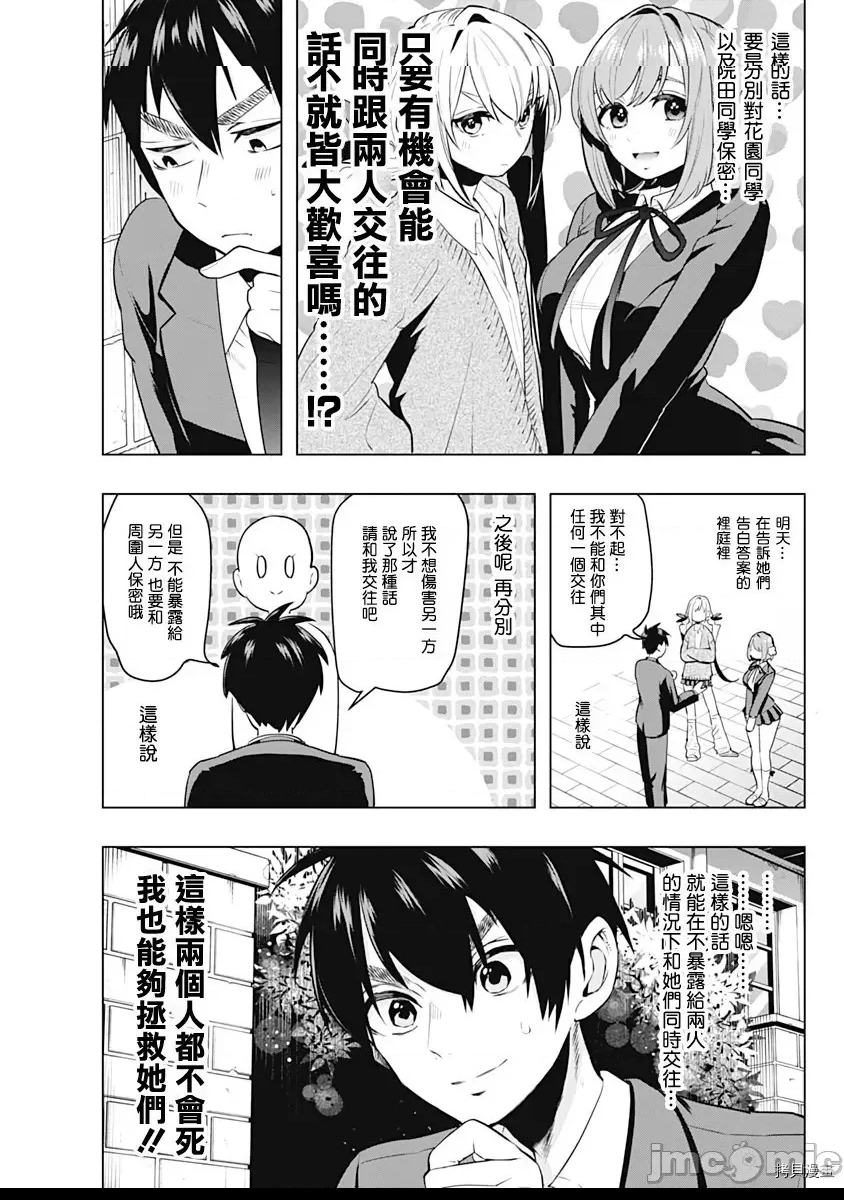 第 46 页