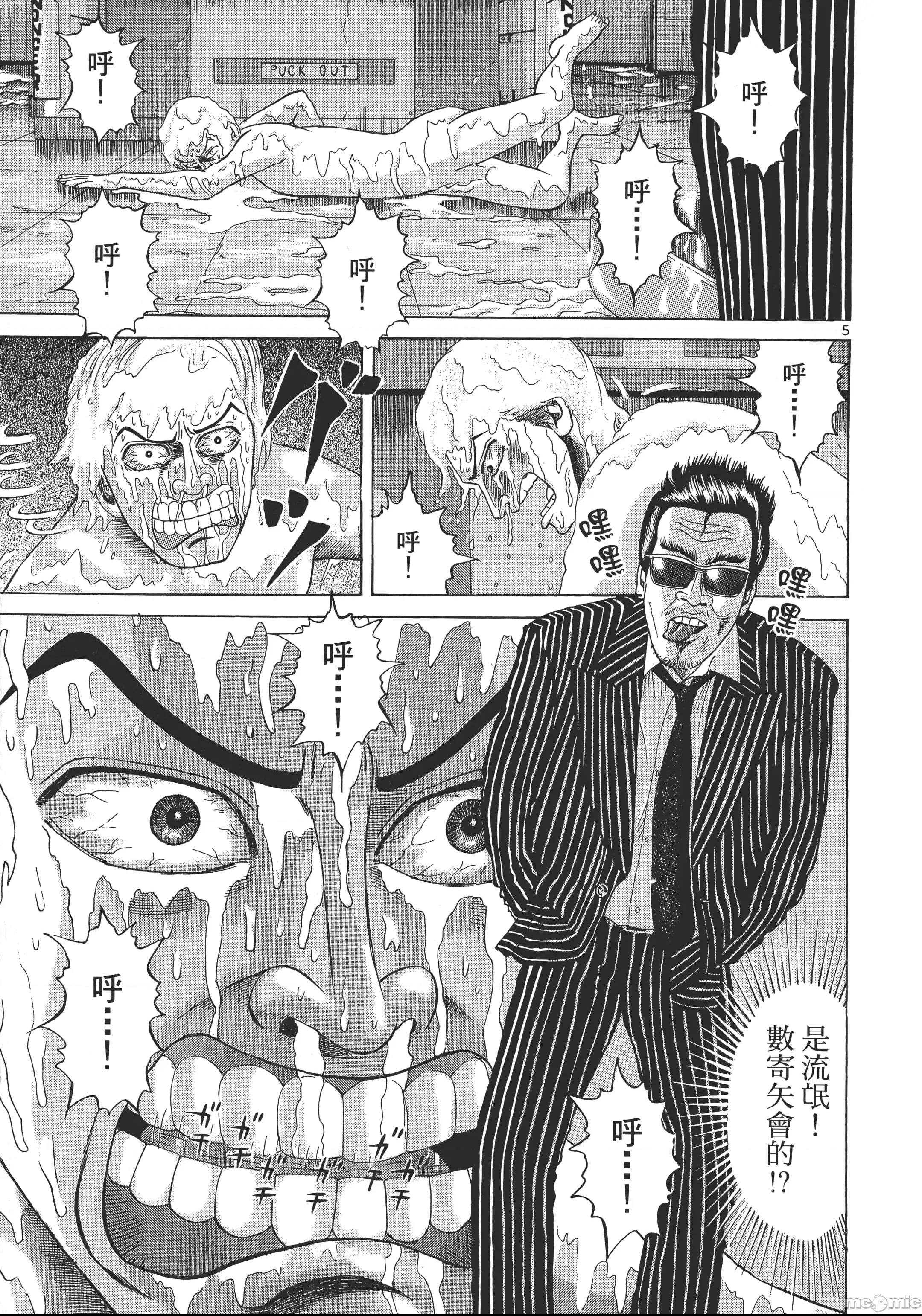 第 96 页