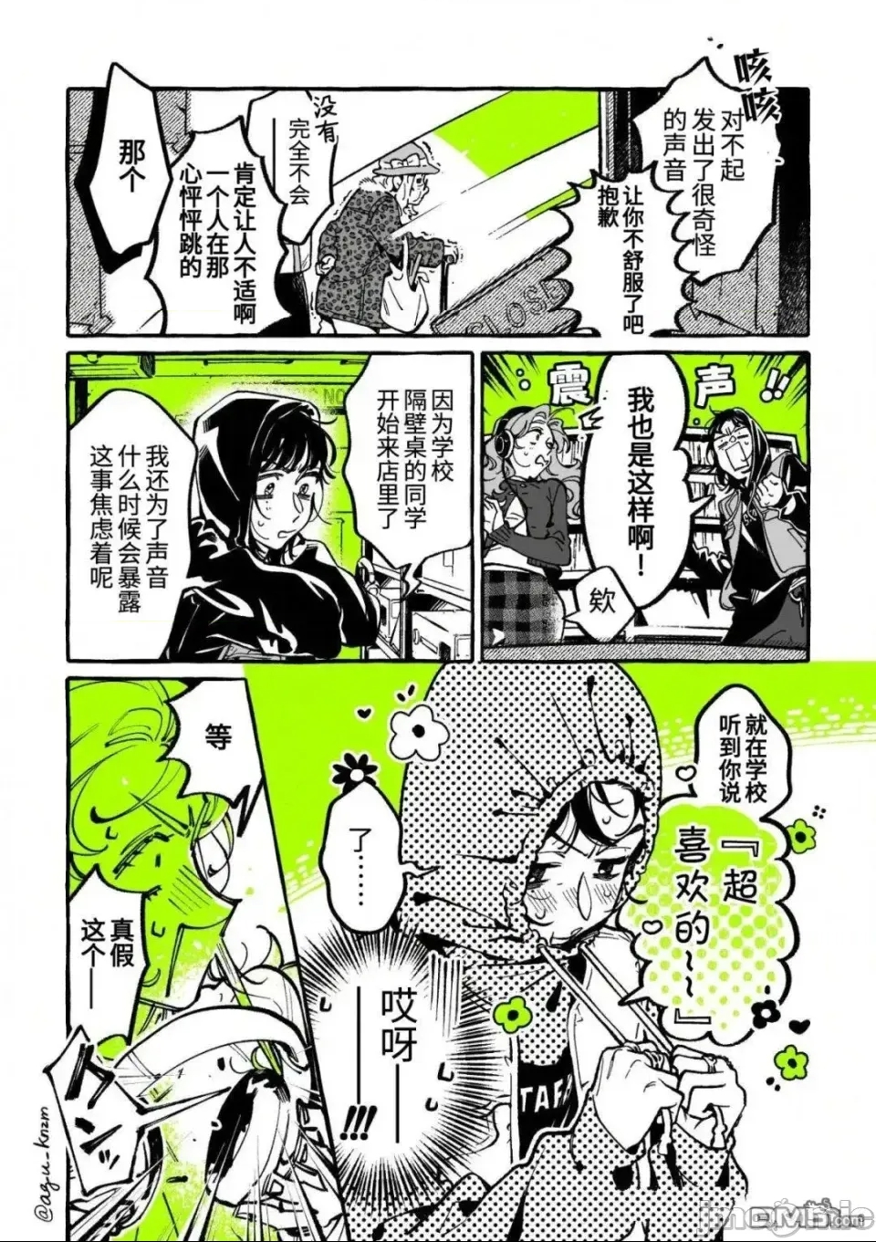 第 3 页