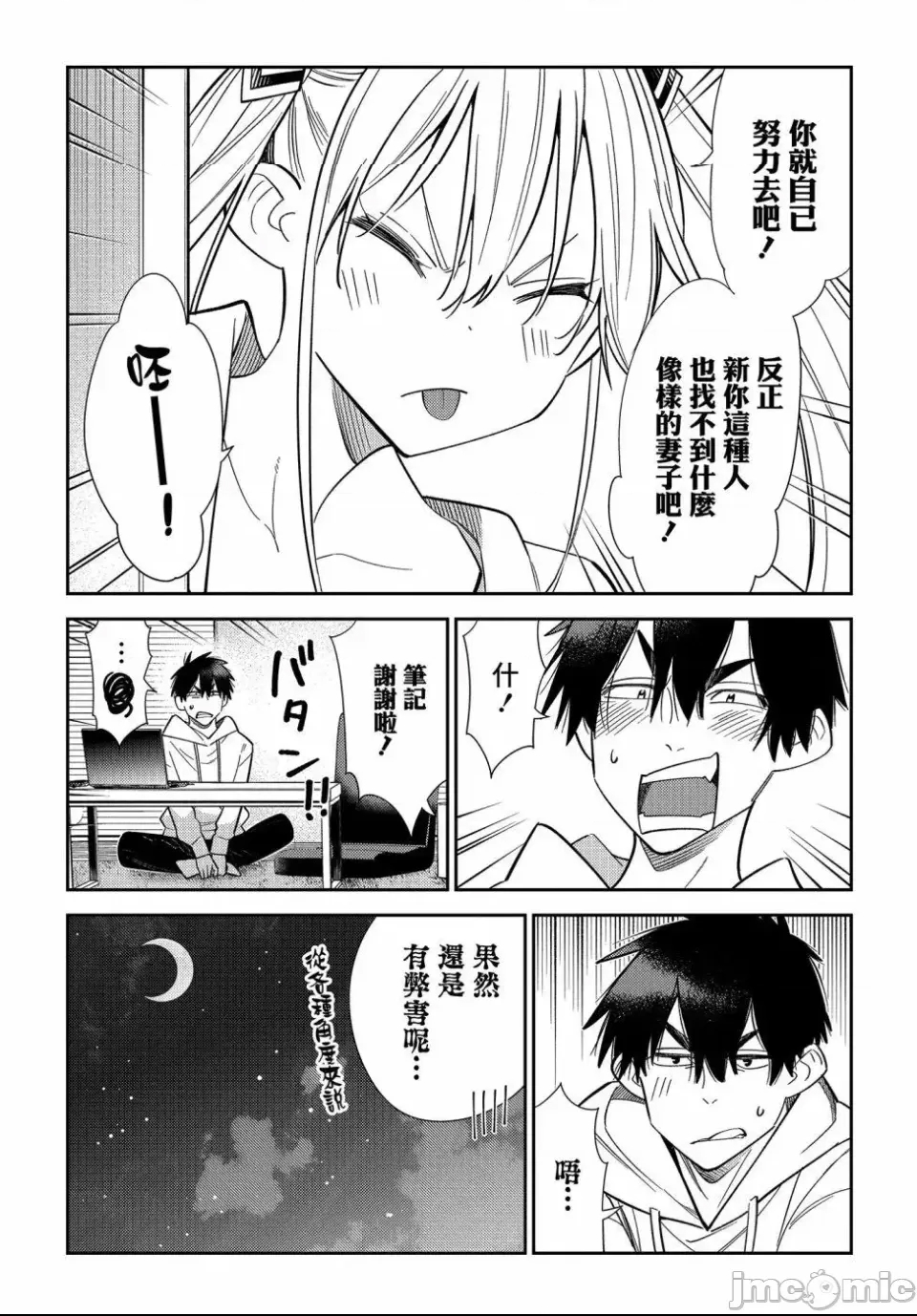 第 32 页