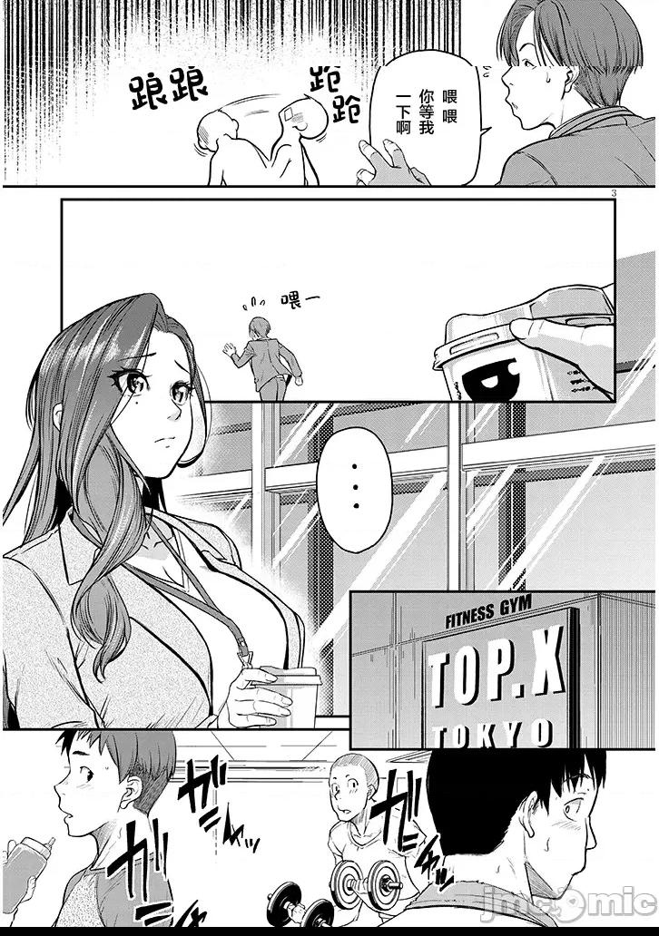 第 3 页