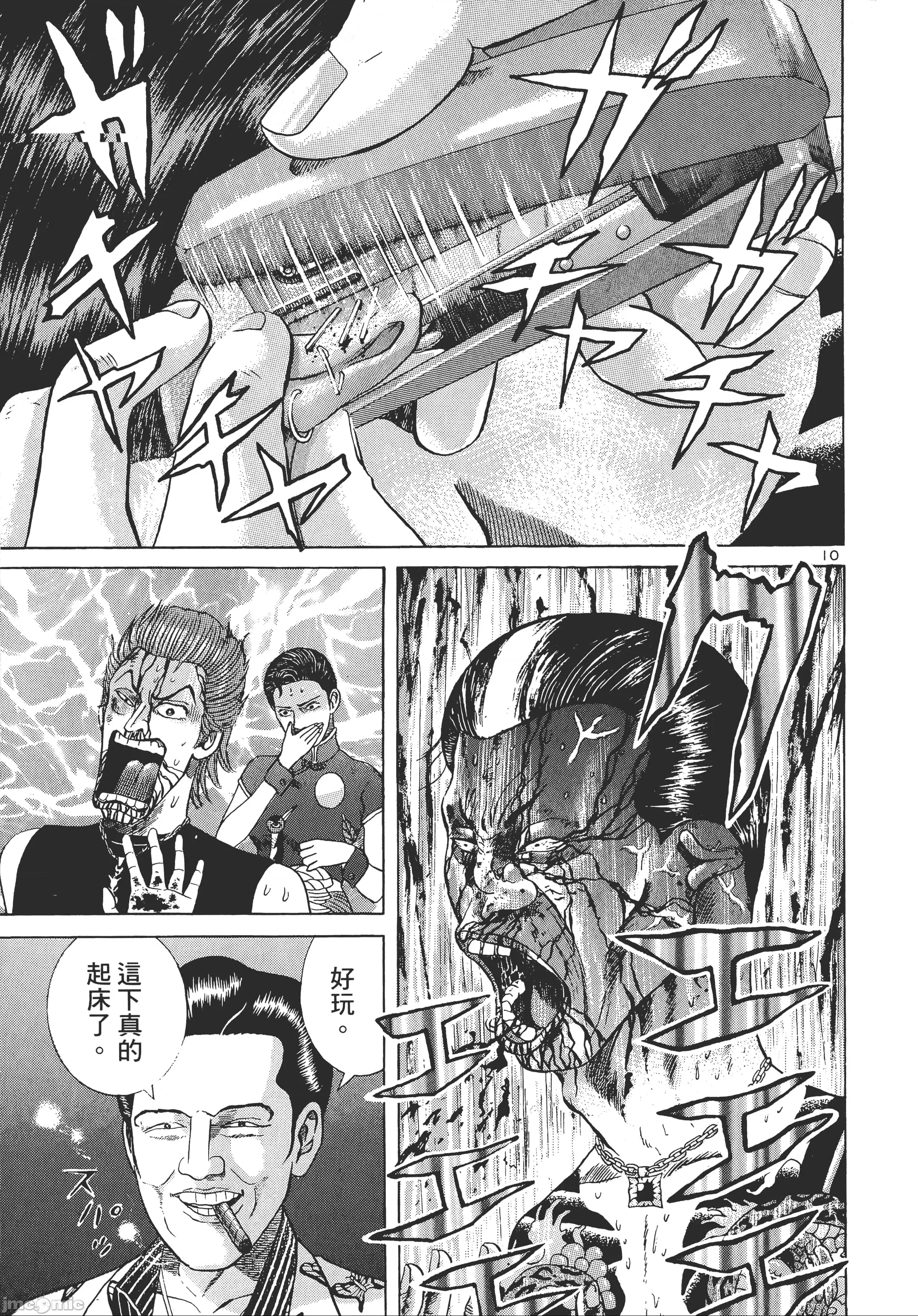 第 107 页