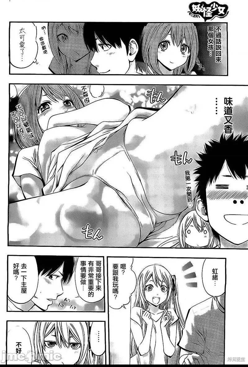第 25 页