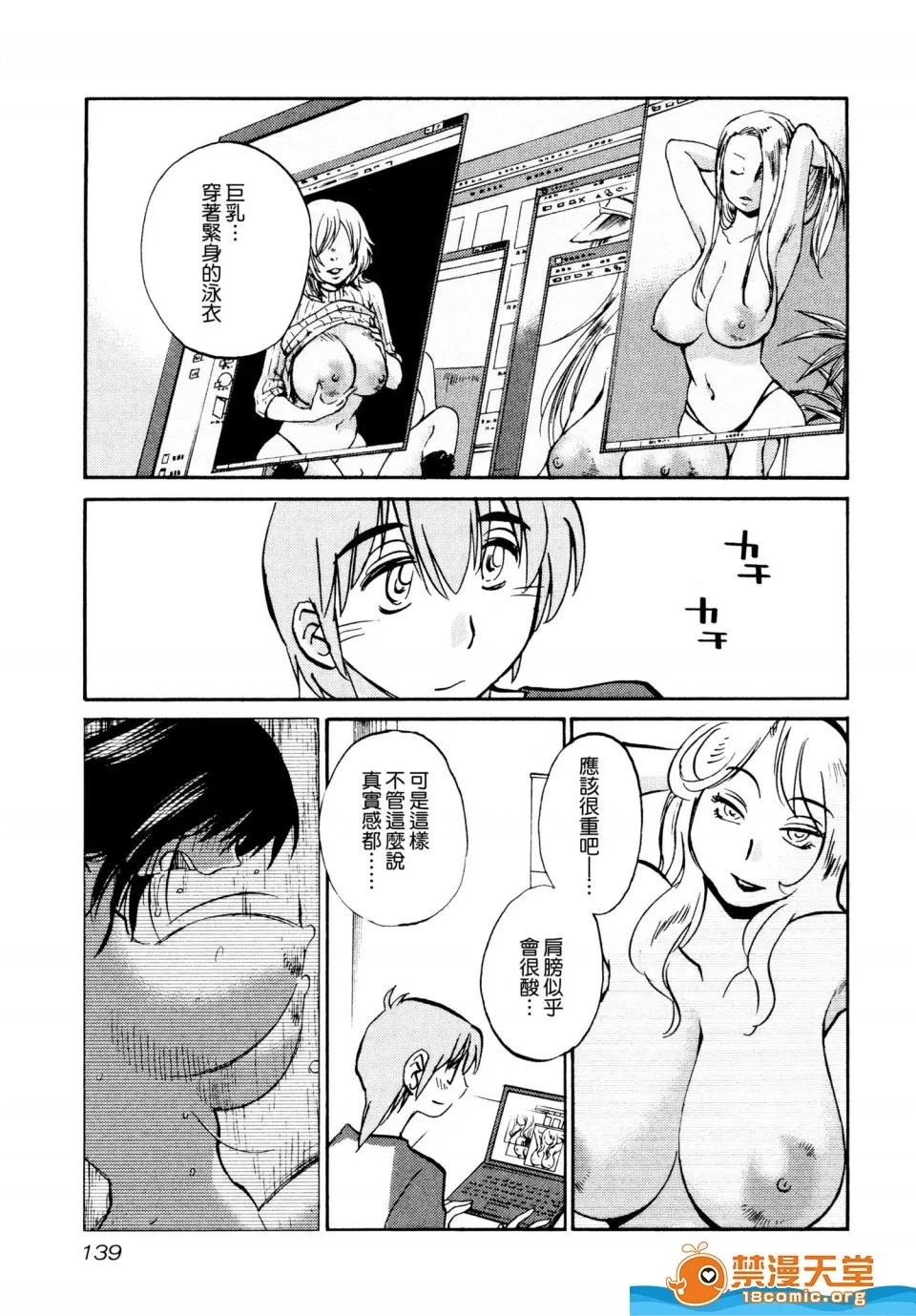 第 143 页