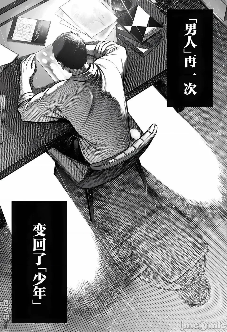 第 58 页