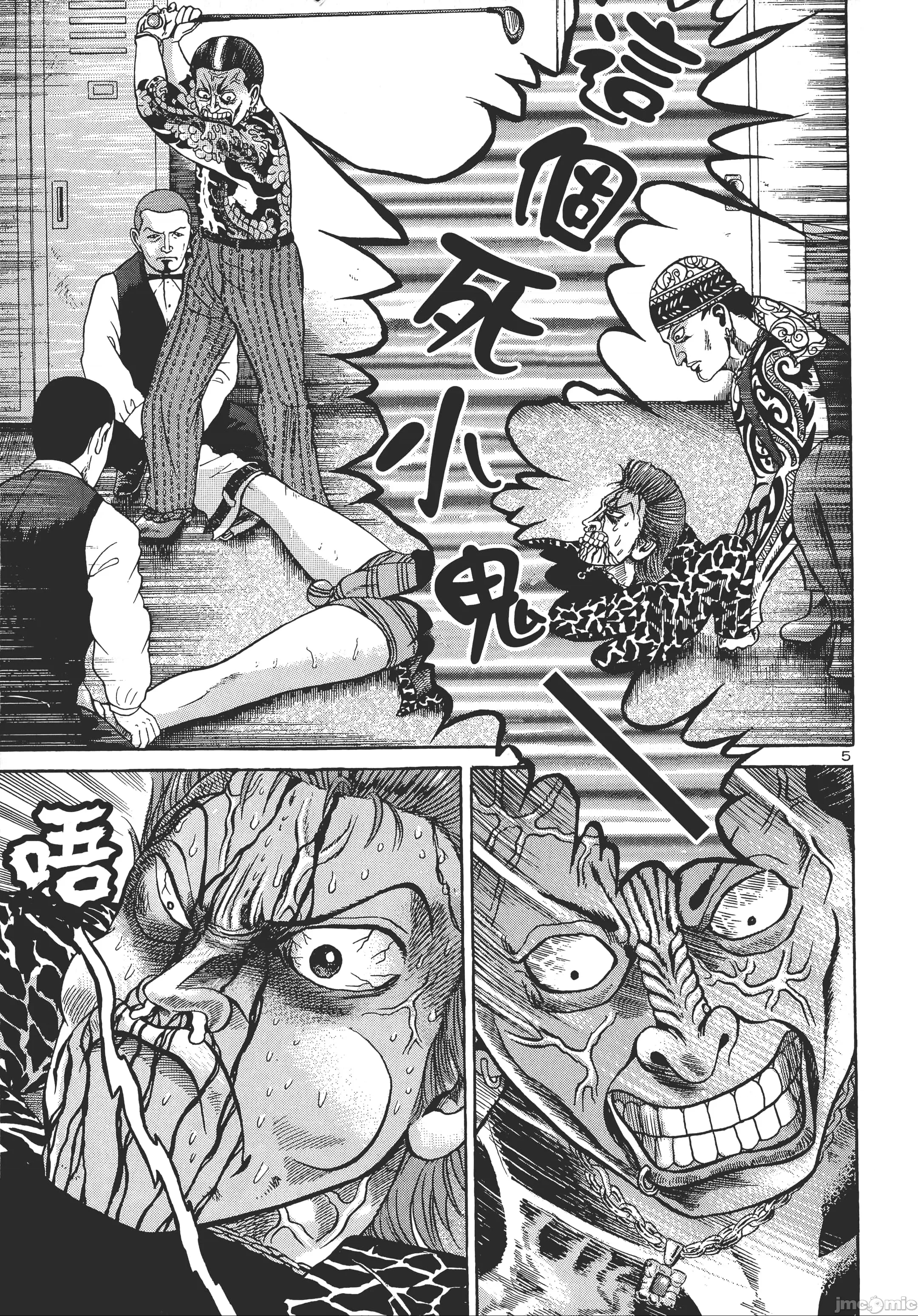 第 83 页