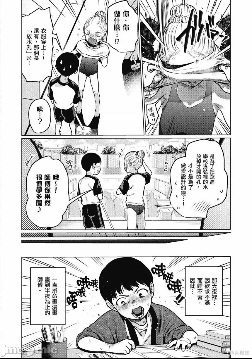 第 118 页