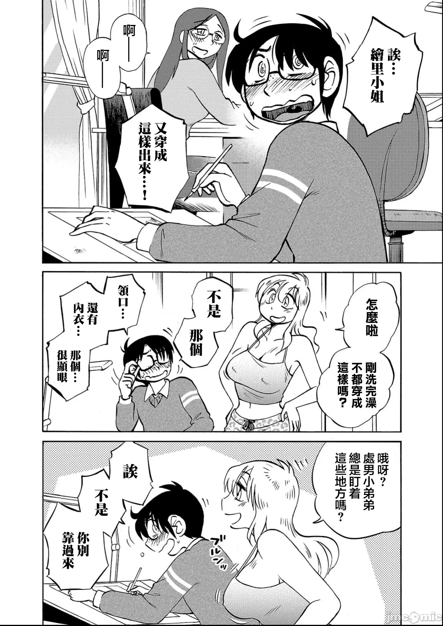 第 2 页