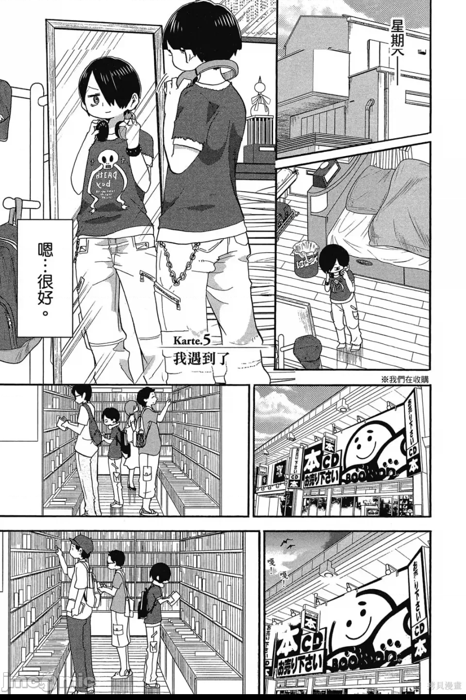 第 44 页