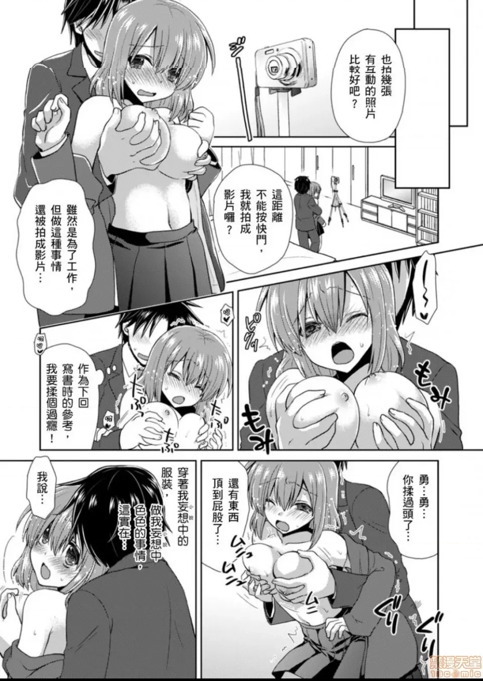 第 18 页