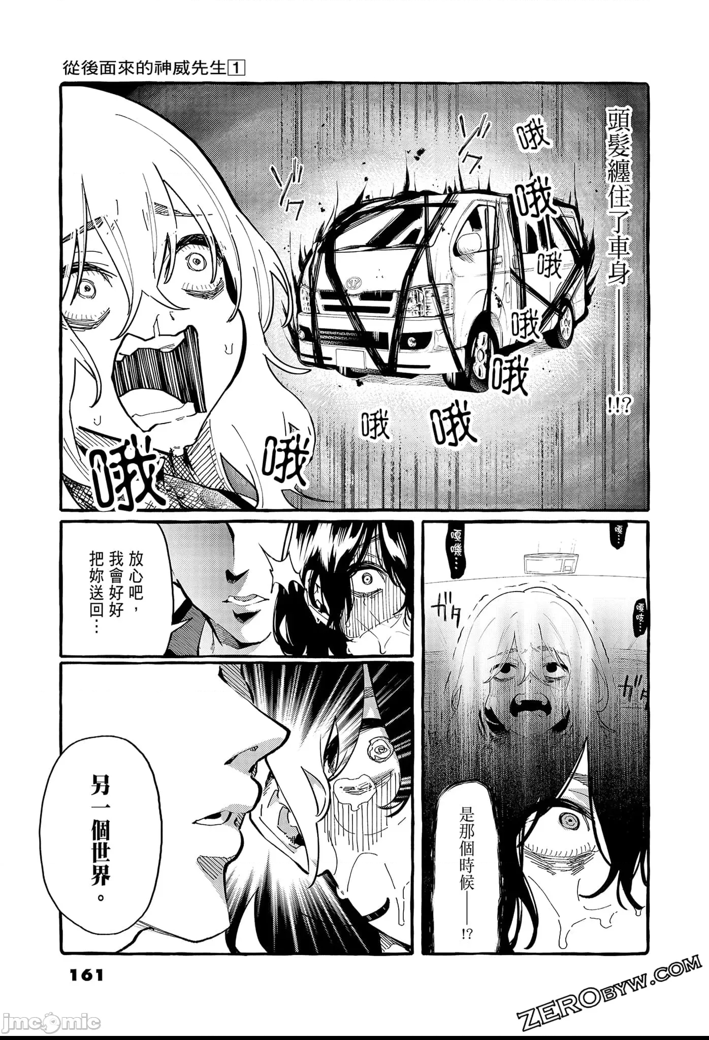 第 163 页