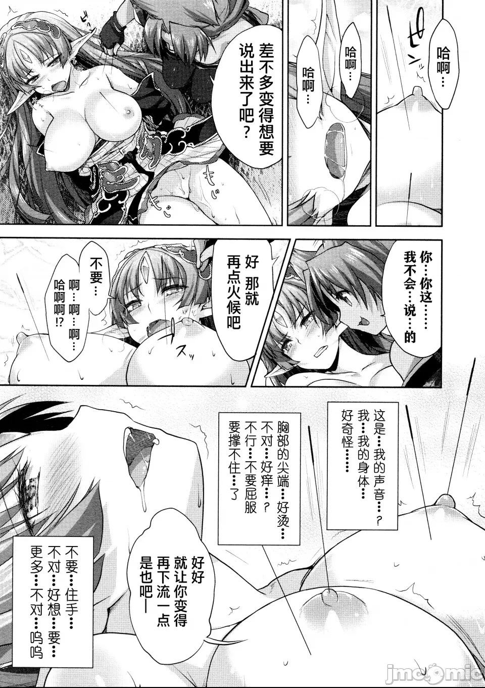 第 49 页