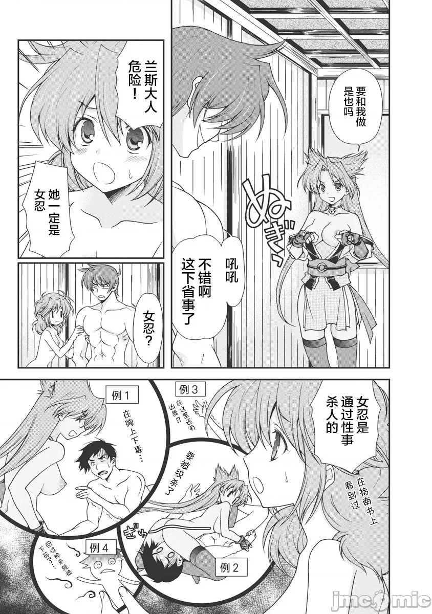 第 72 页