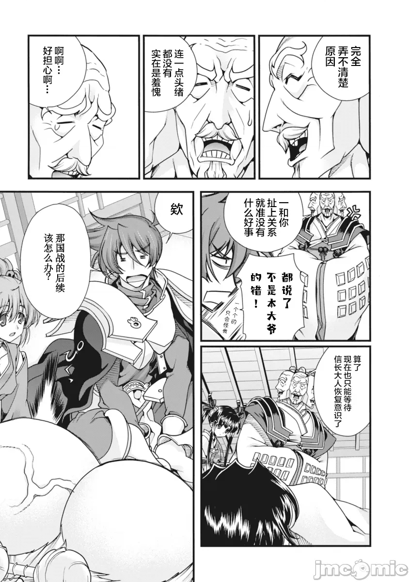 第 111 页