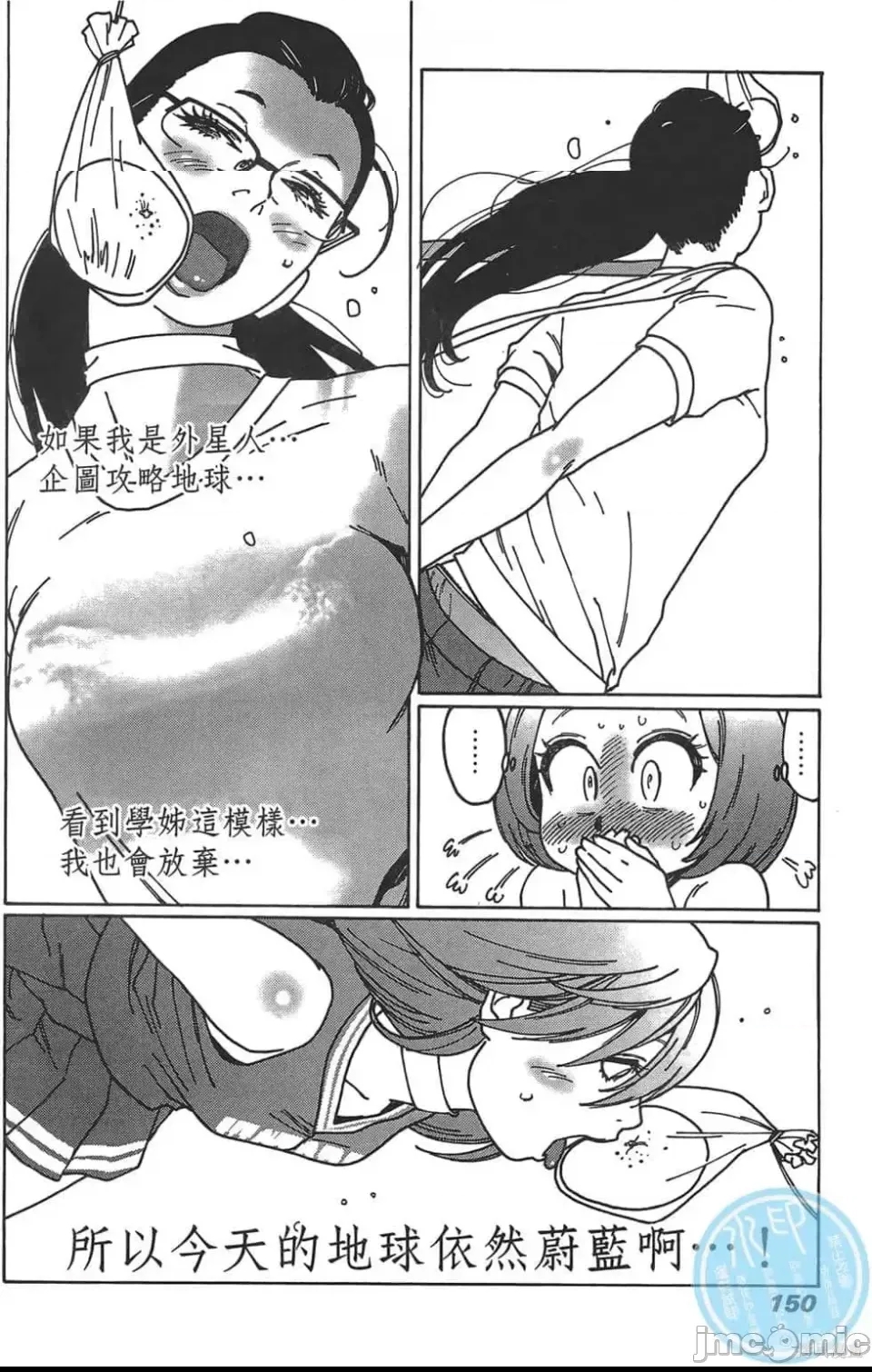 第 150 页