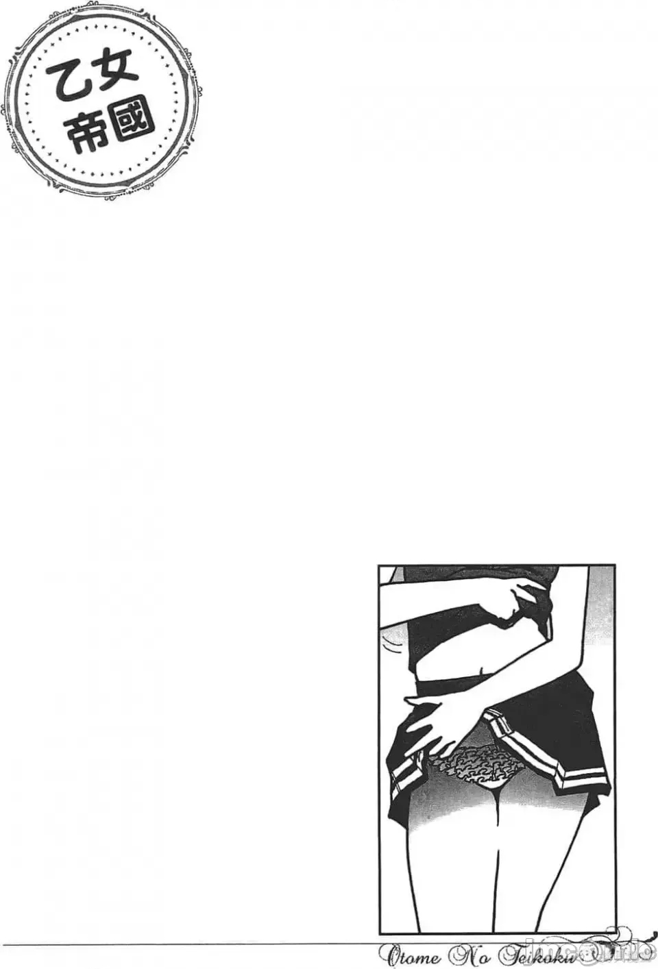 第 53 页