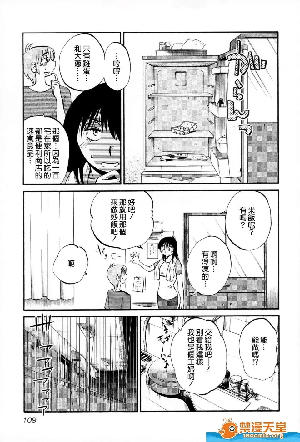 第 110 页
