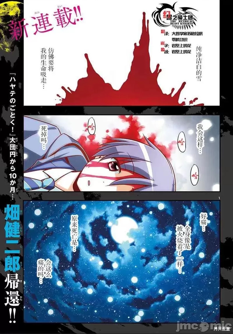 第 1 页