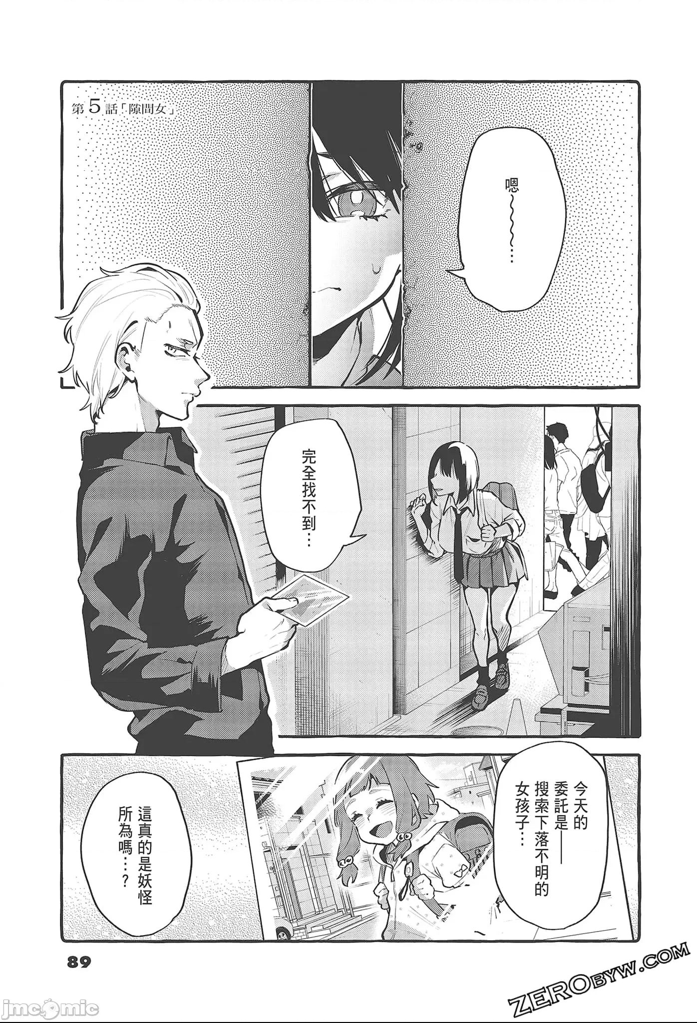 第 91 页