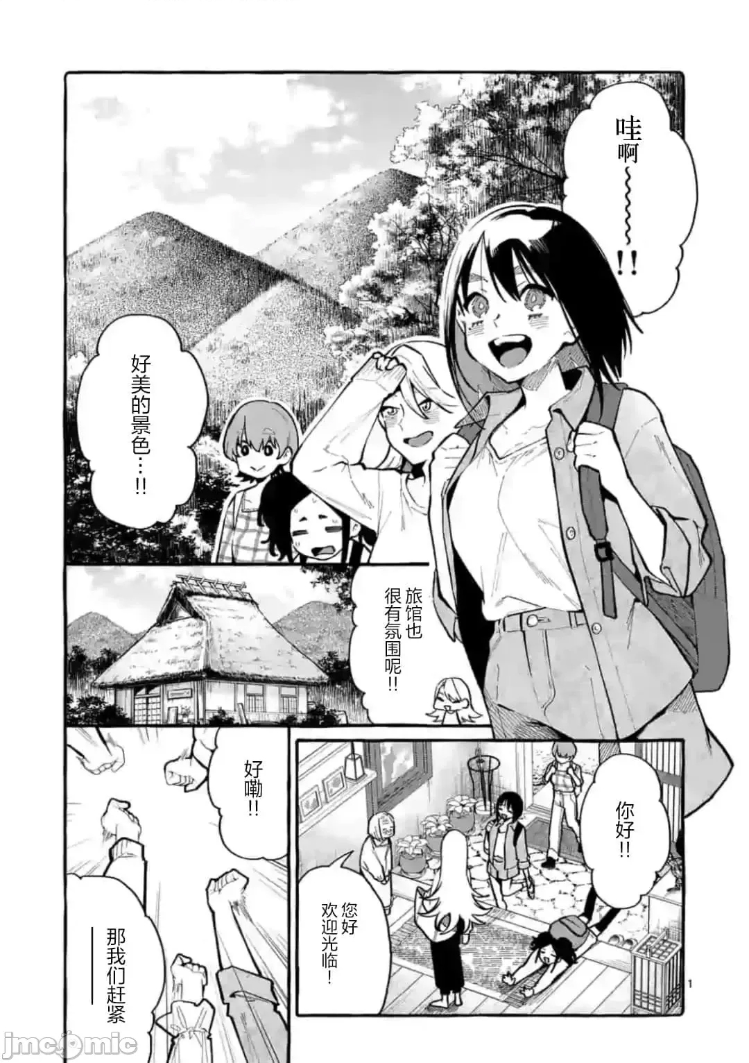第 1 页