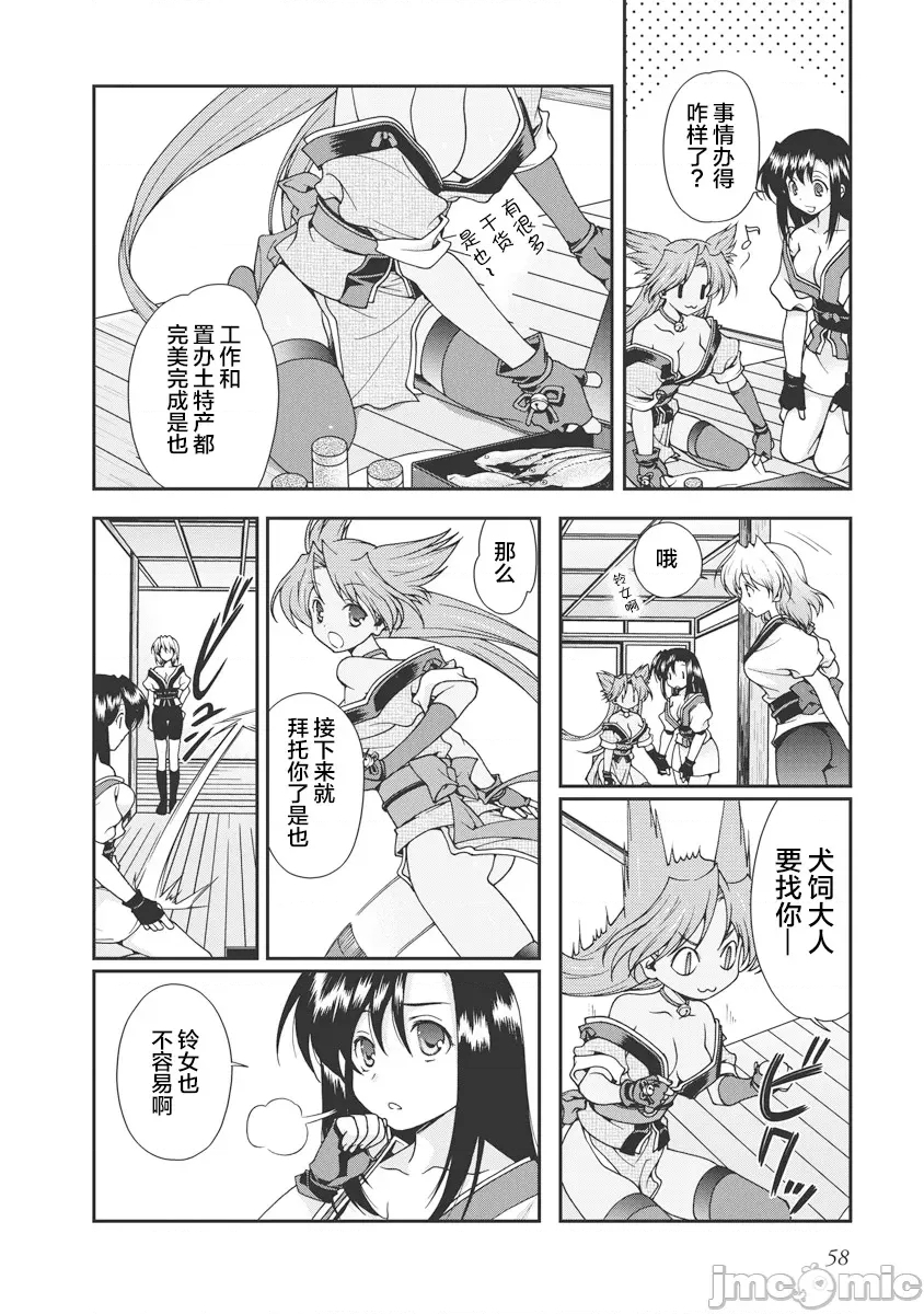 第 61 页
