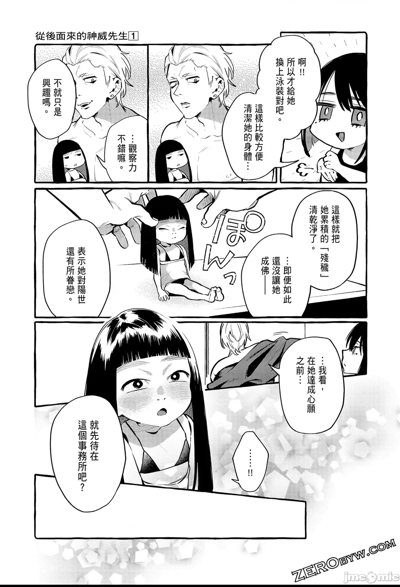 第 89 页