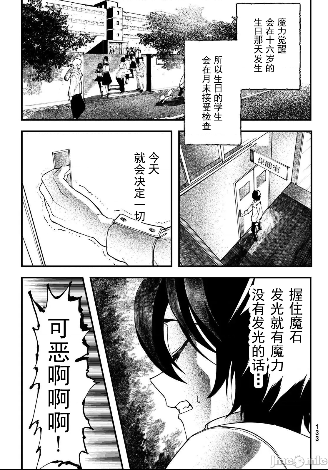 第 13 页