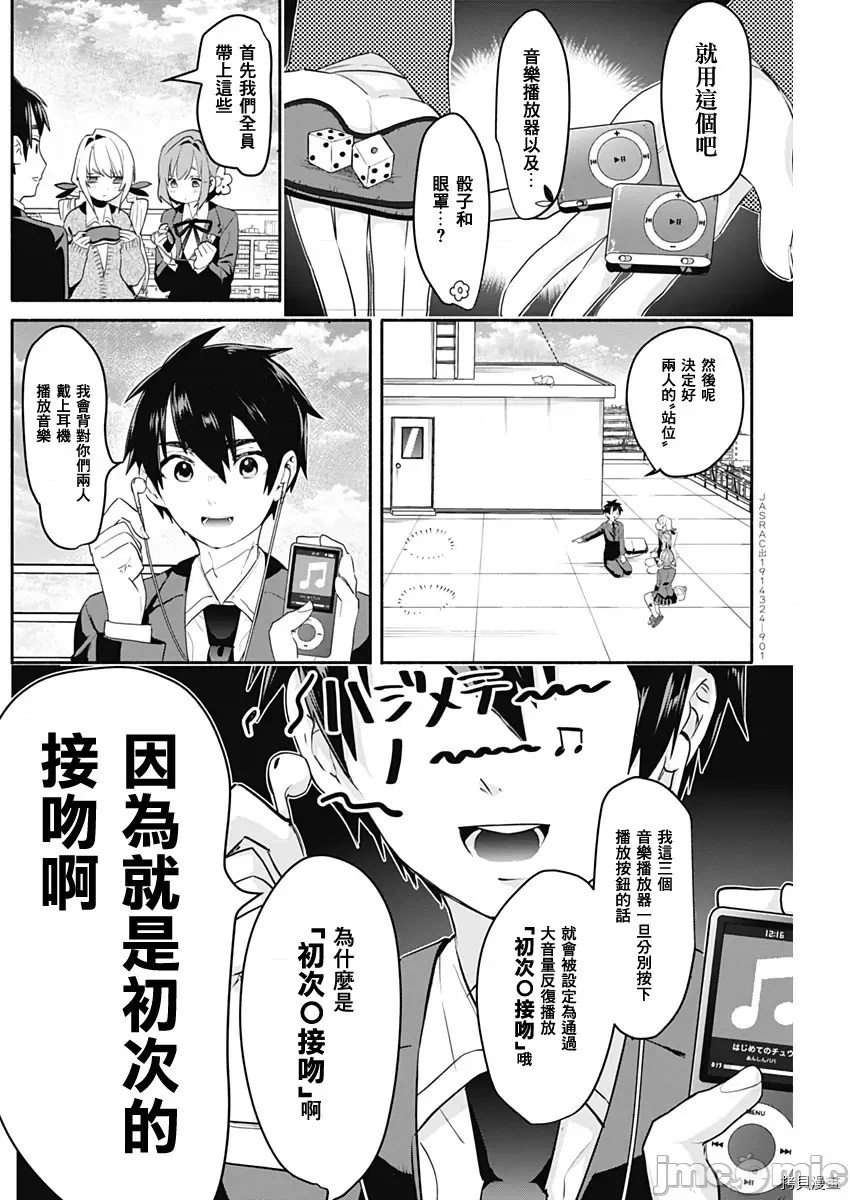 第 23 页