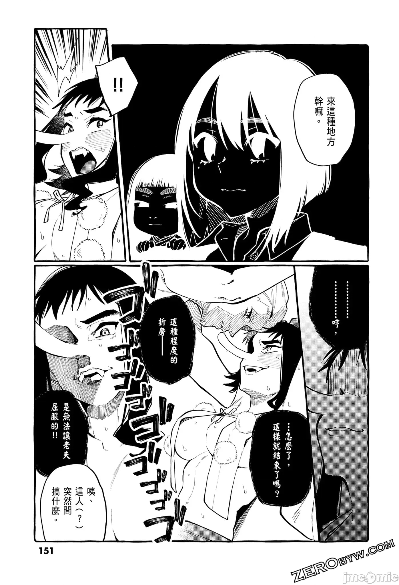 第 153 页