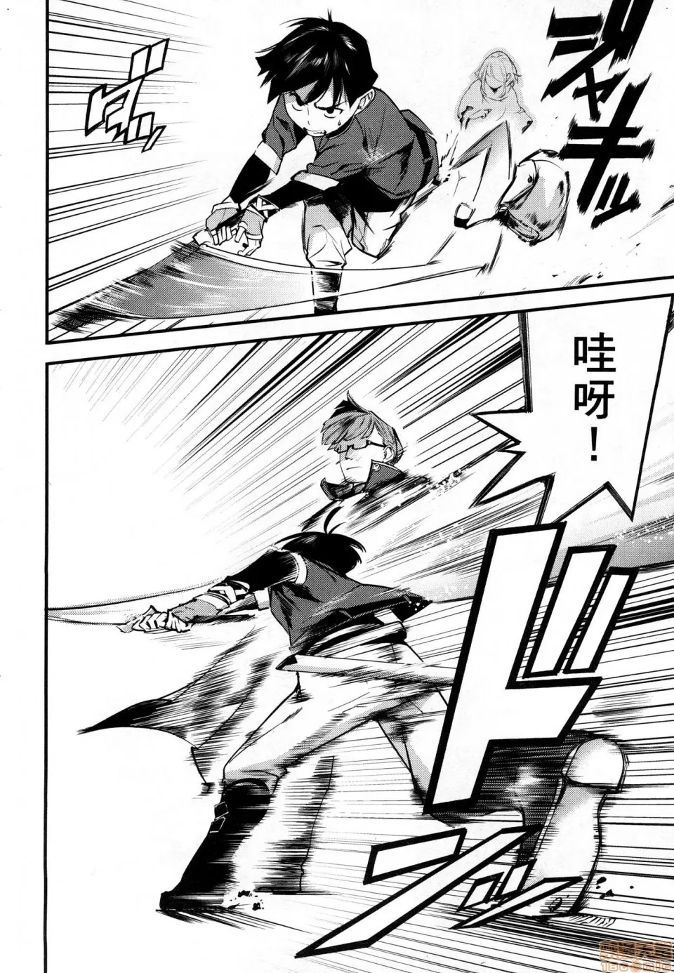 第 83 页