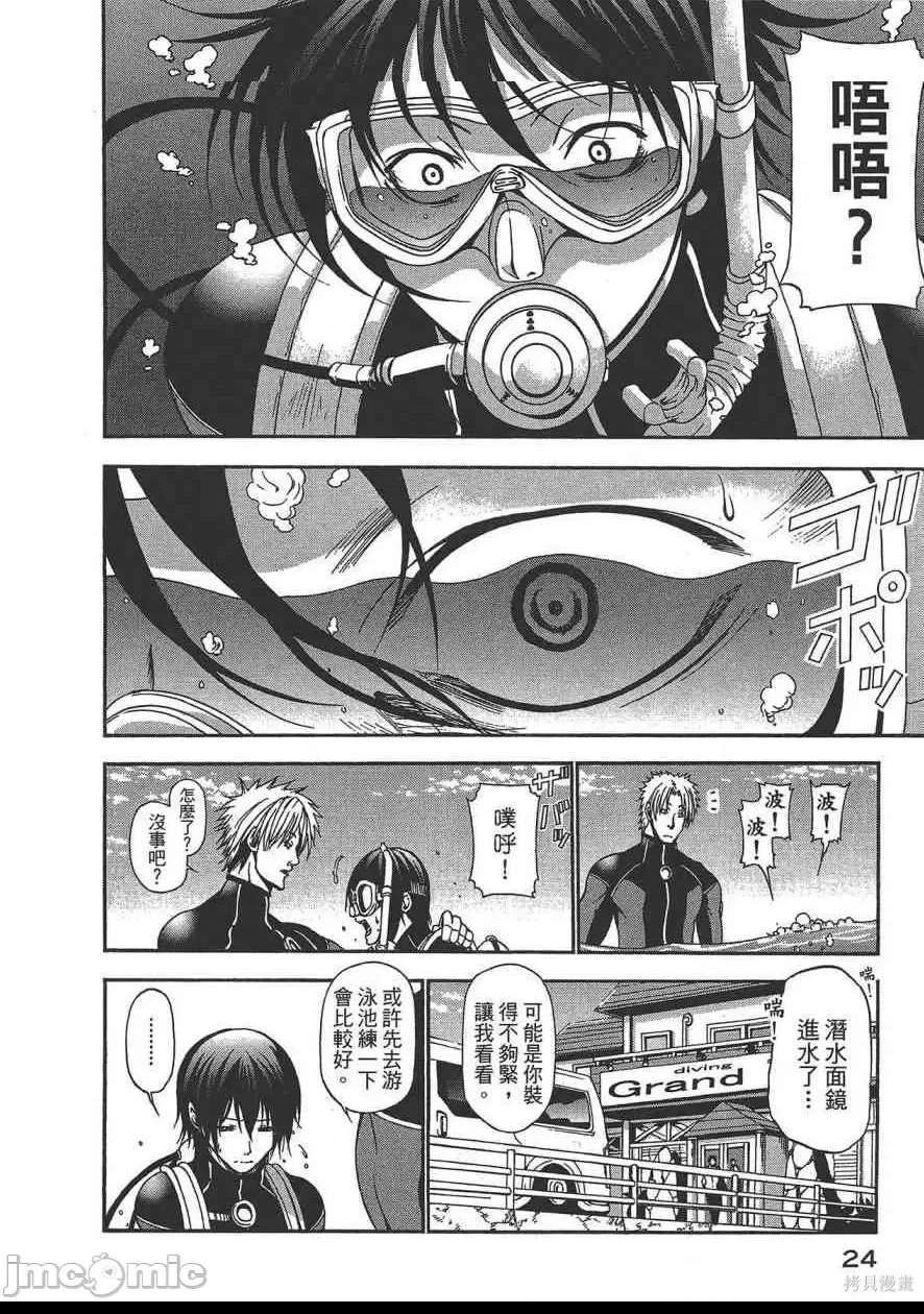 第 26 页