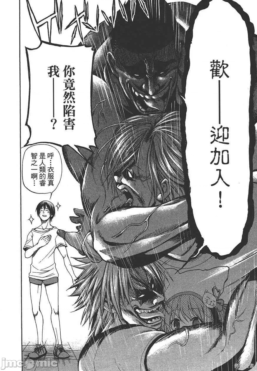 第 78 页