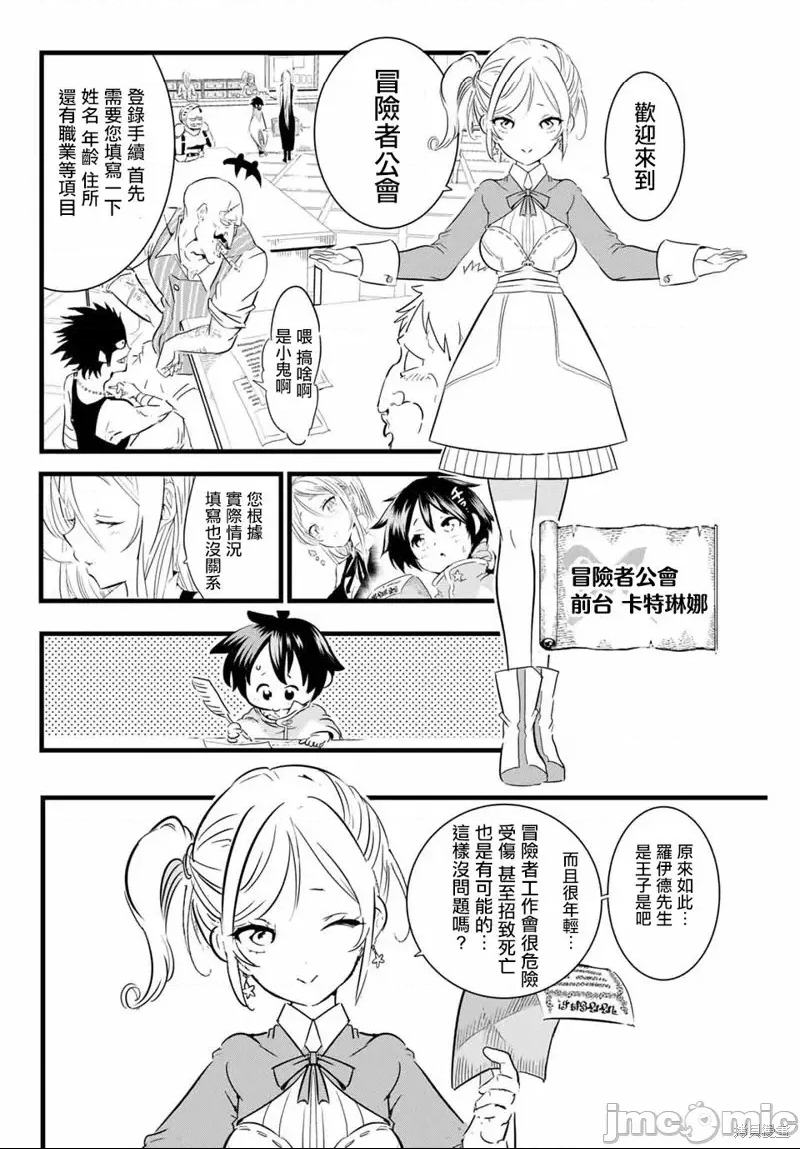 第 2 页