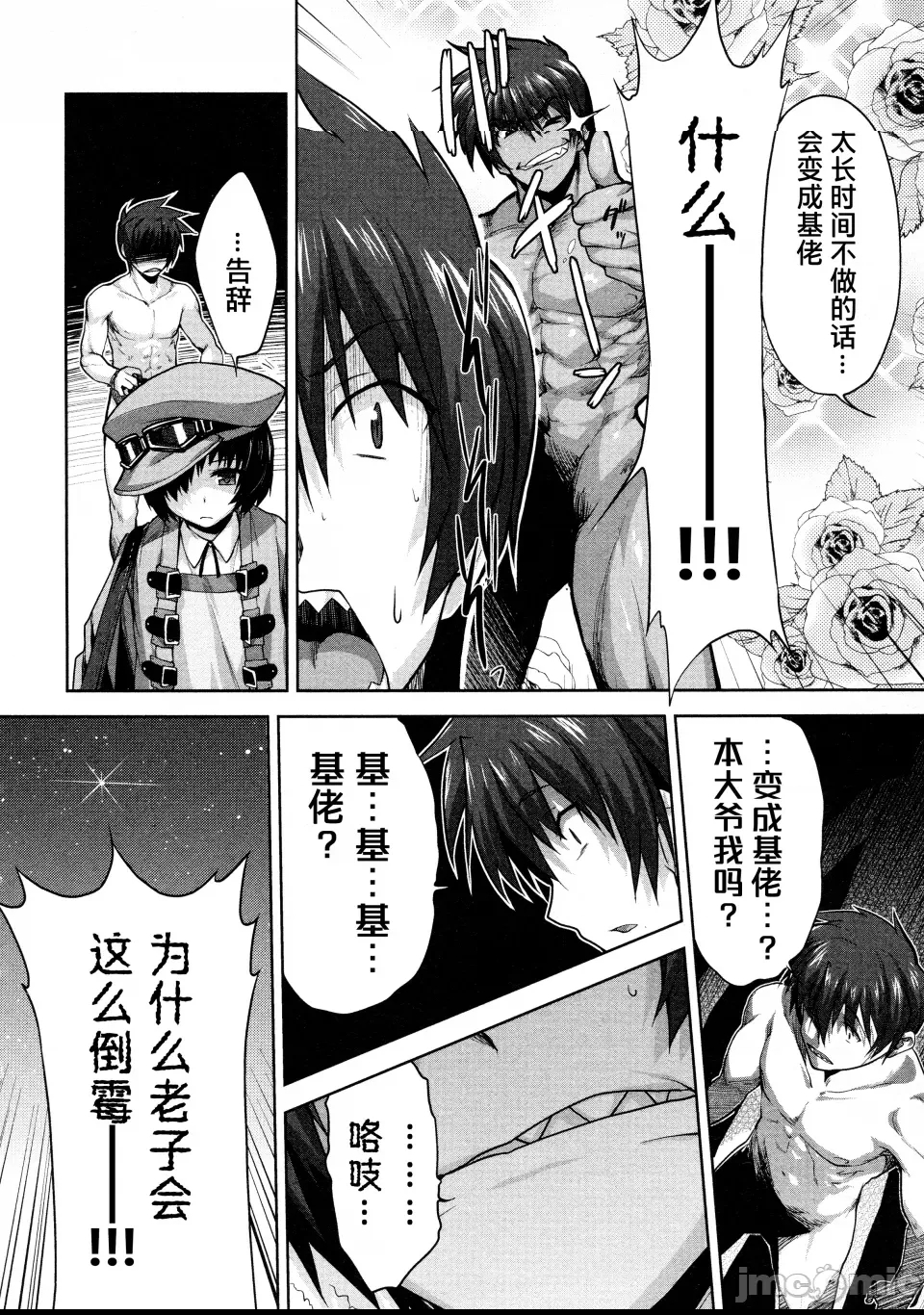 第 86 页