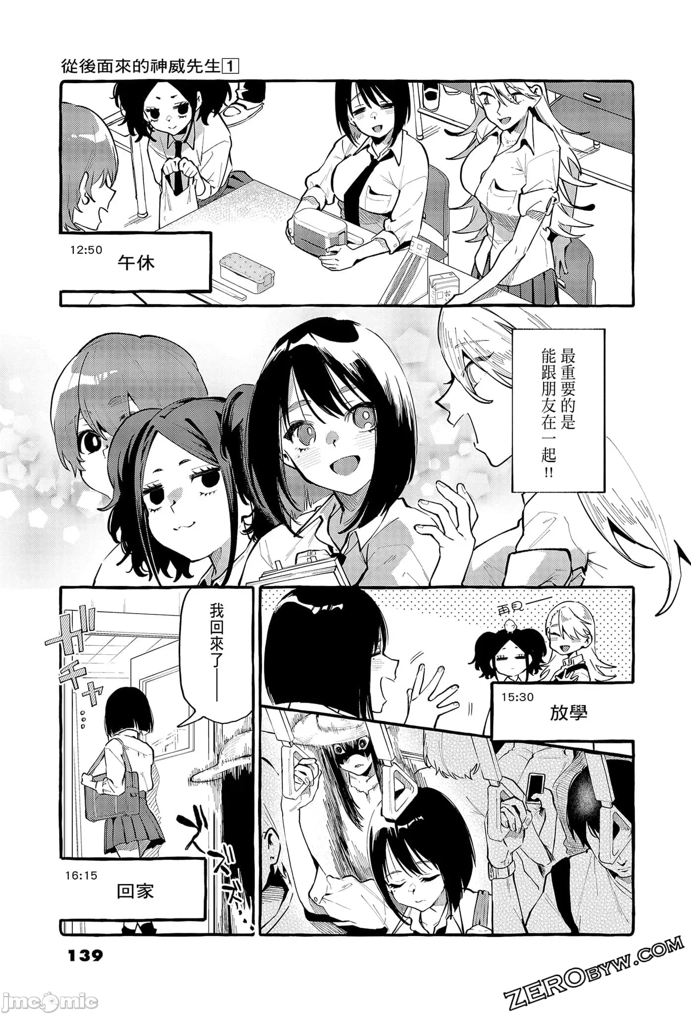 第 141 页