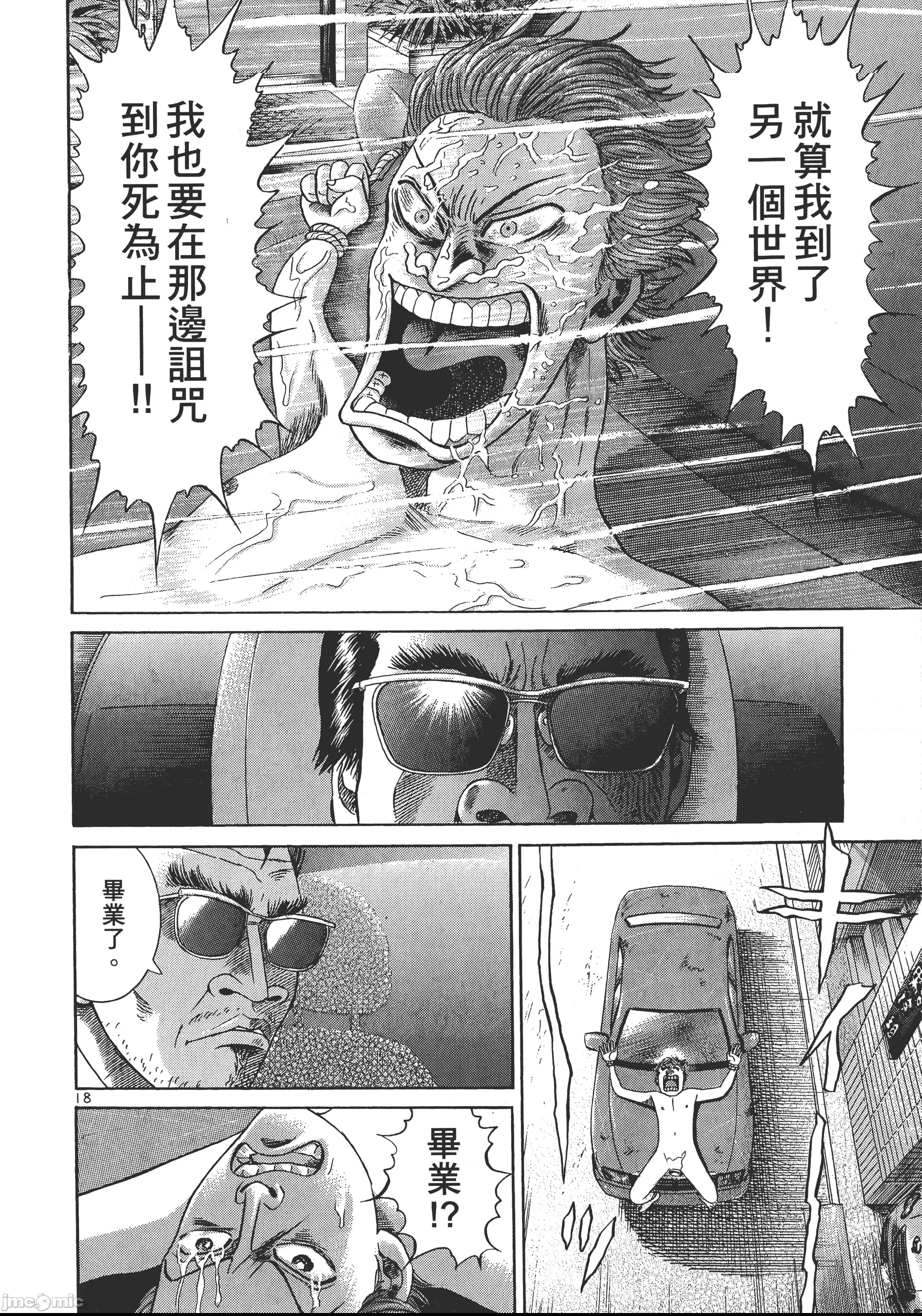 第 131 页