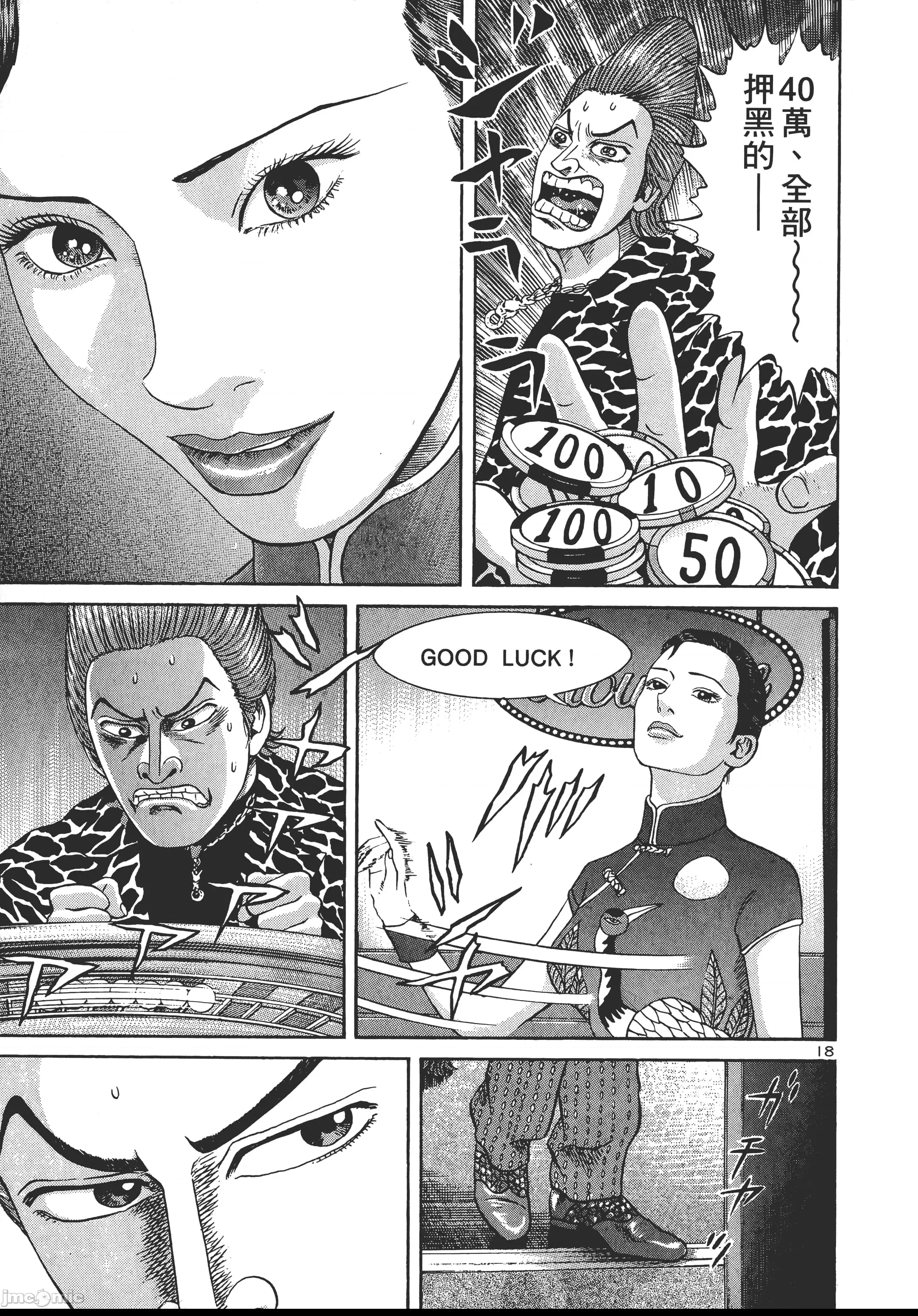 第 38 页