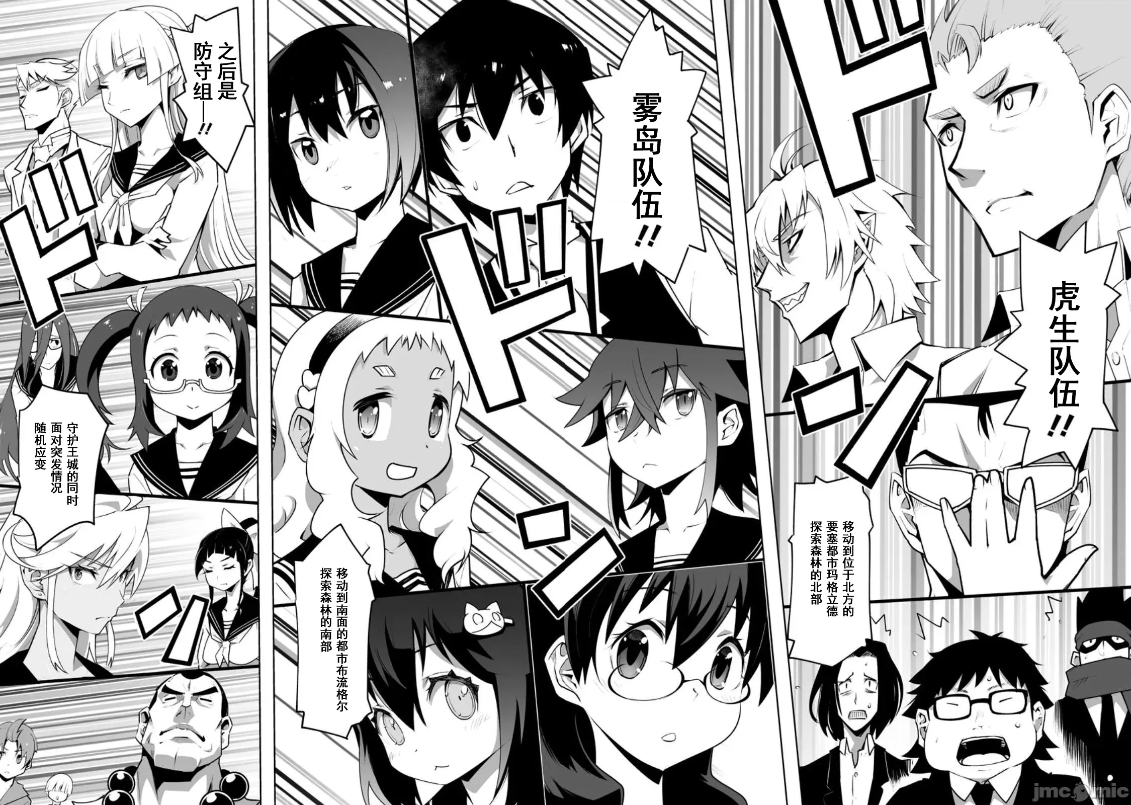 第 2 页