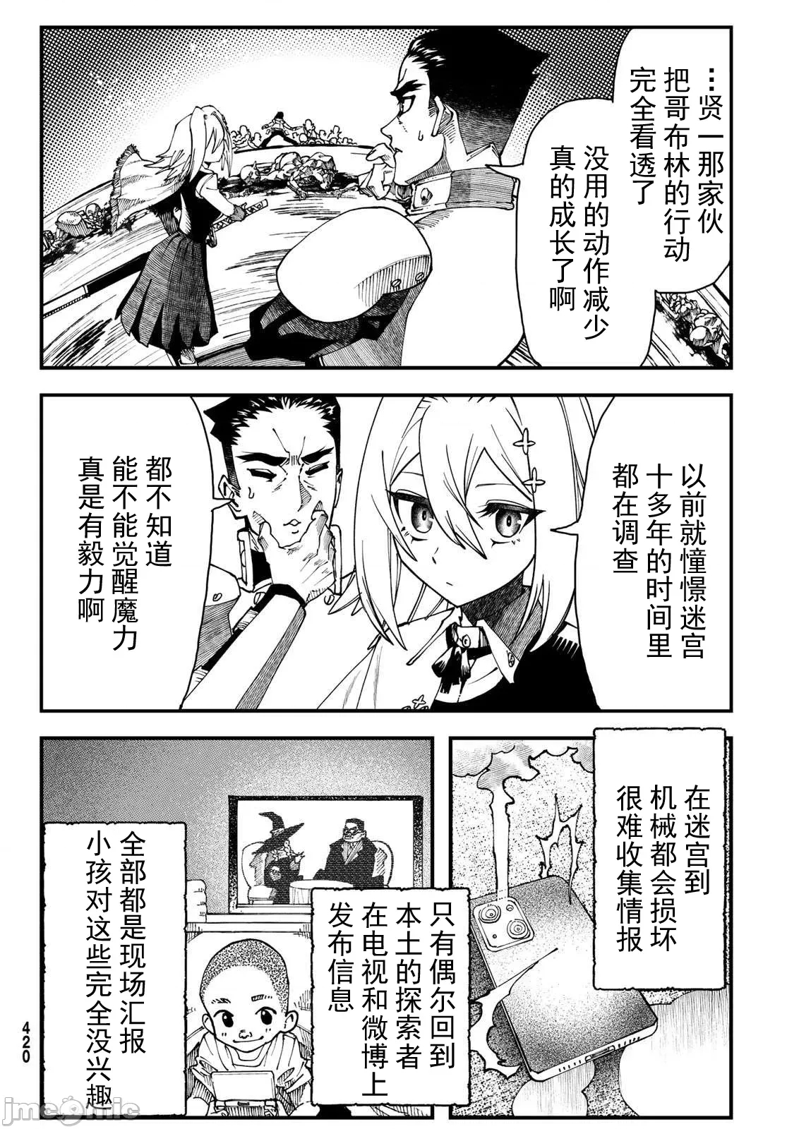 第 20 页