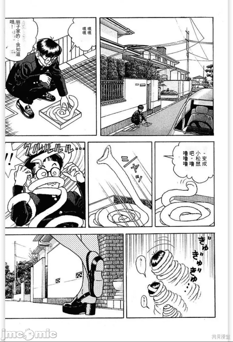 第 42 页