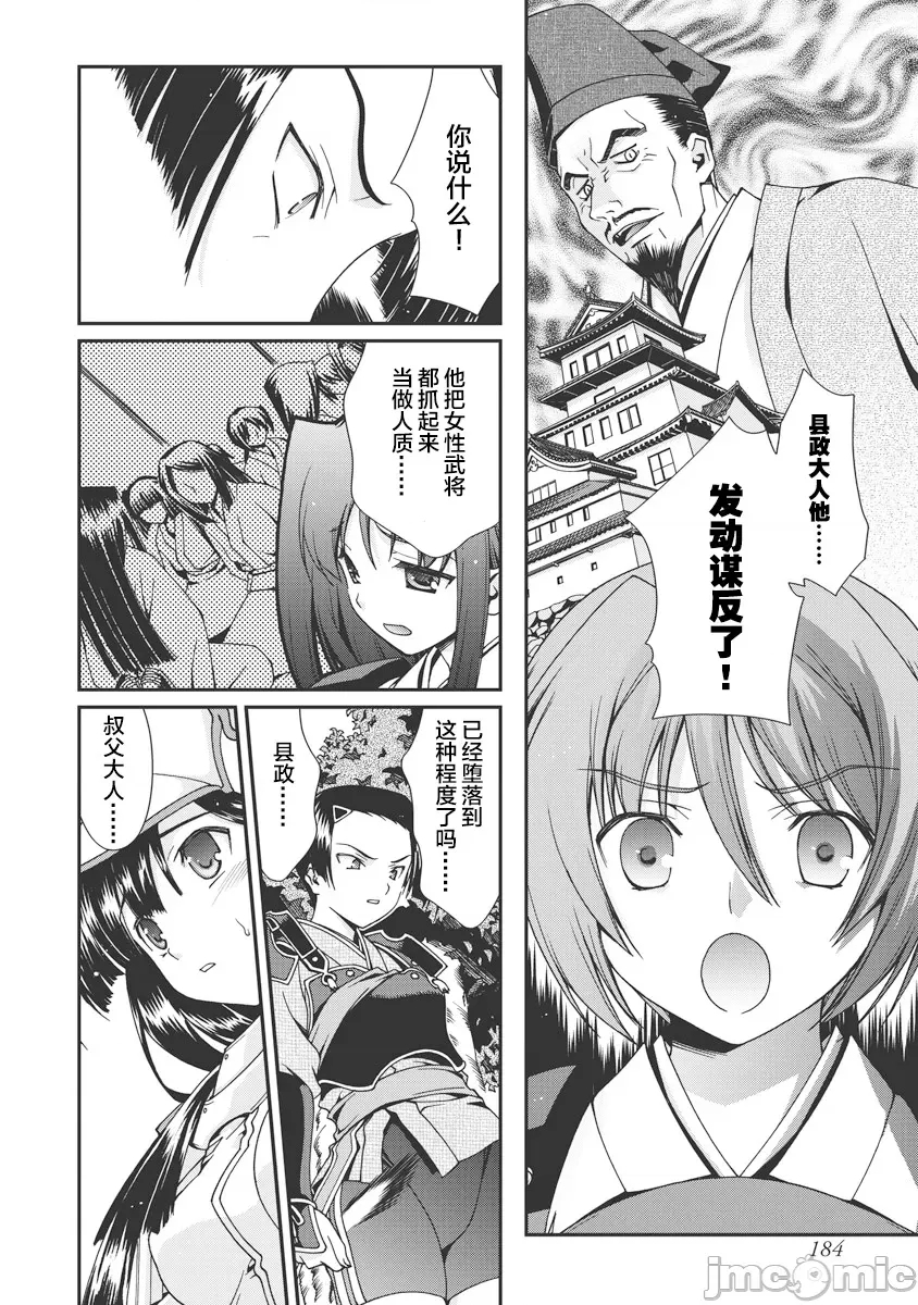 第 182 页