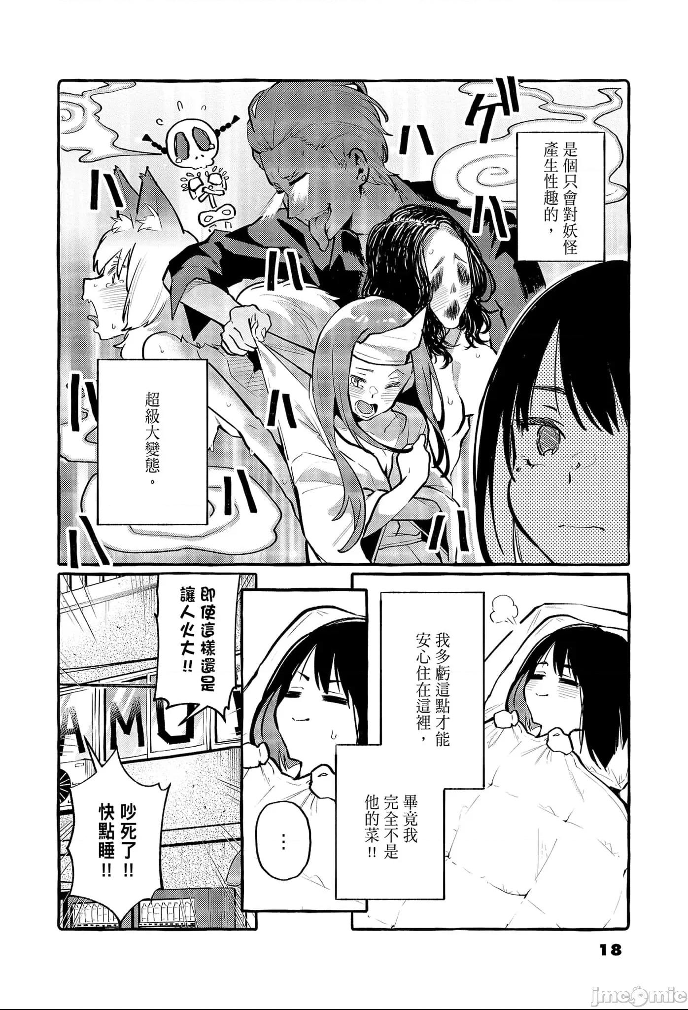 第 20 页