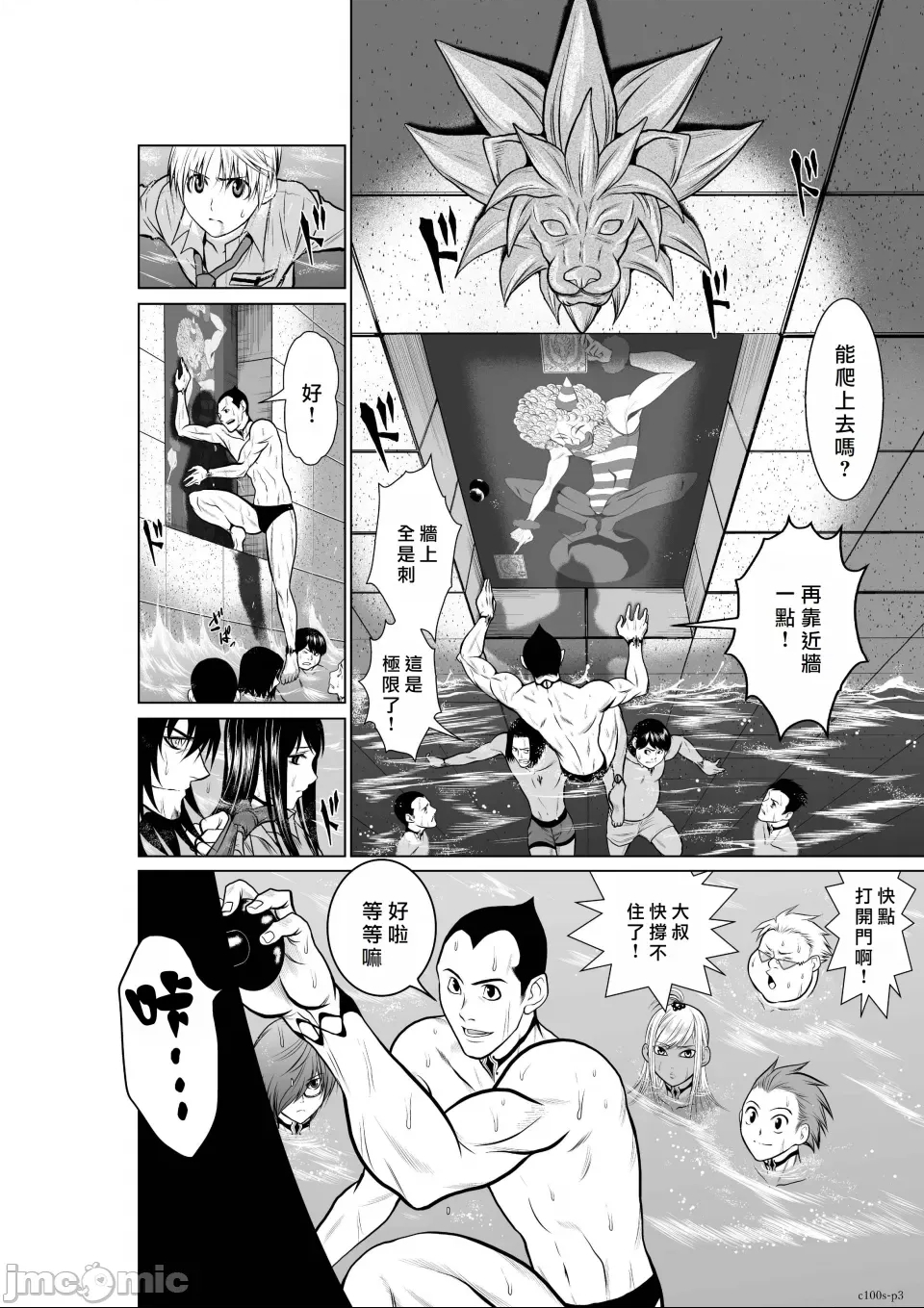 第 3 页
