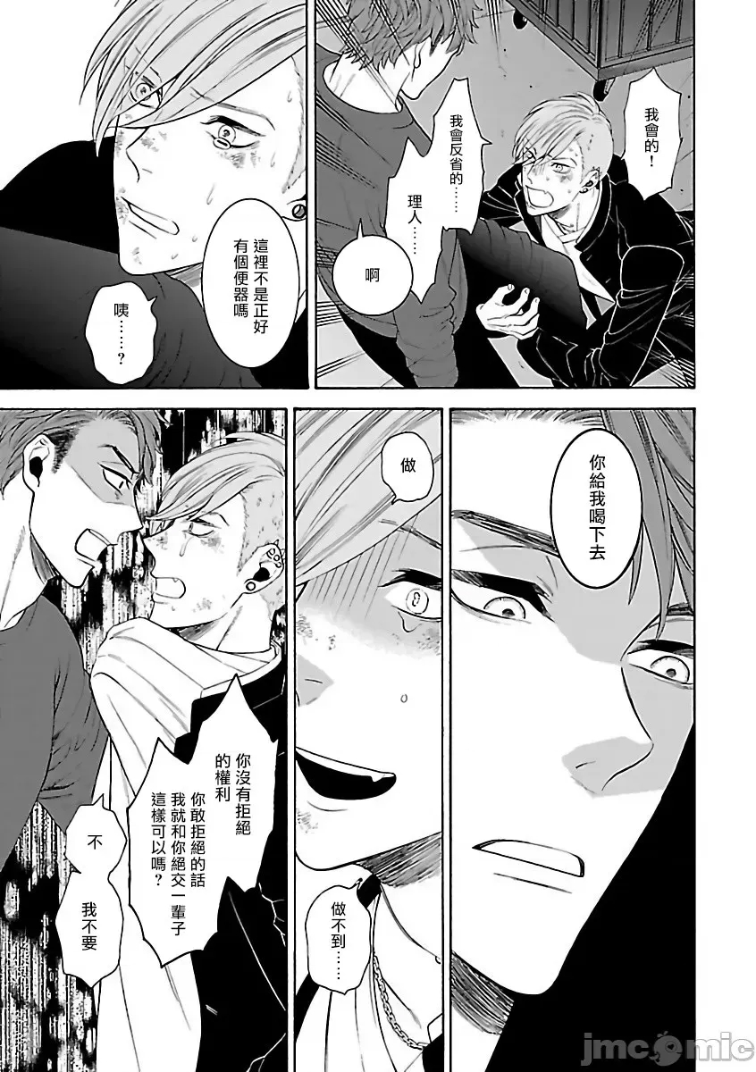第 47 页