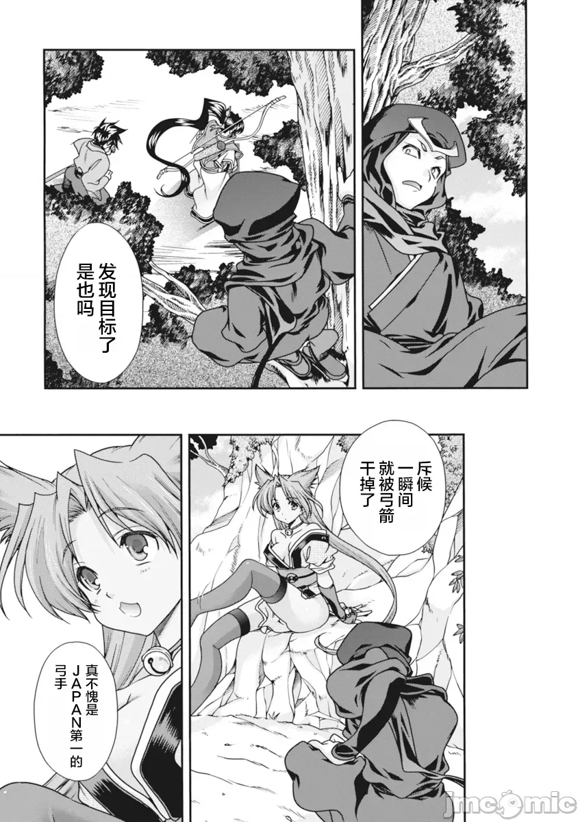 第 32 页