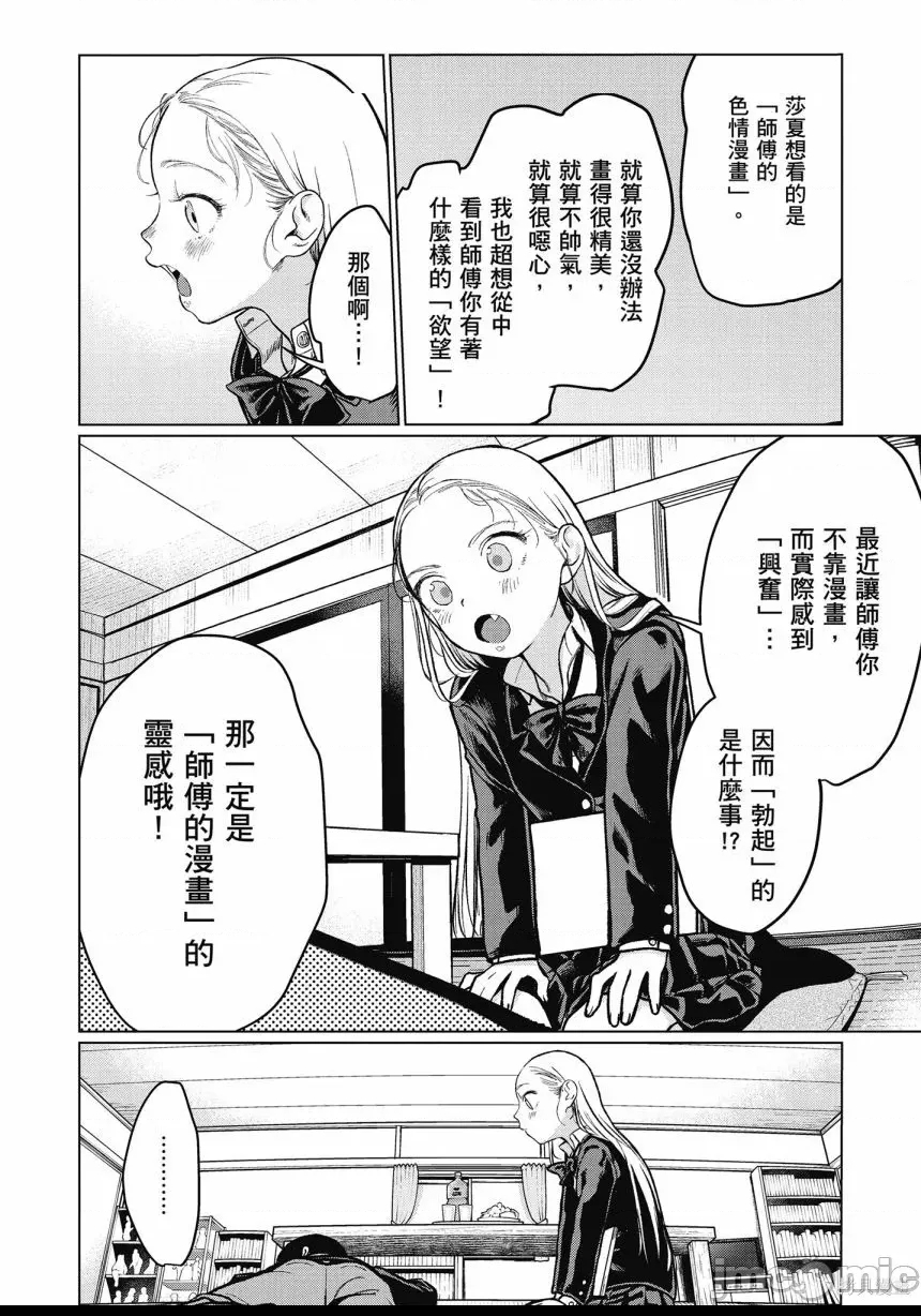 第 52 页