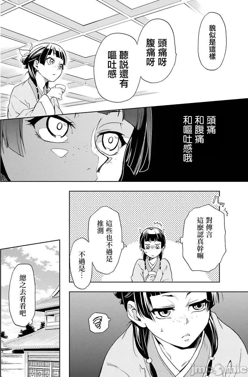 第 15 页