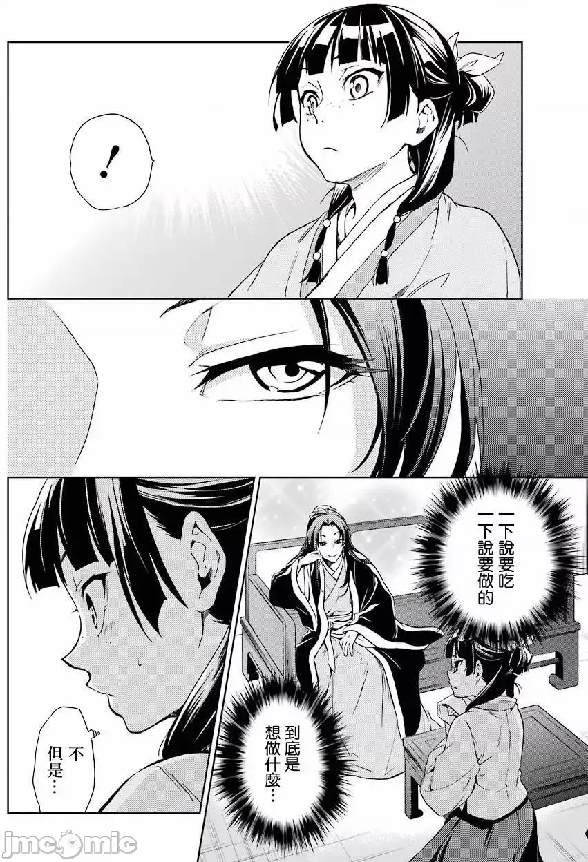 第 34 页